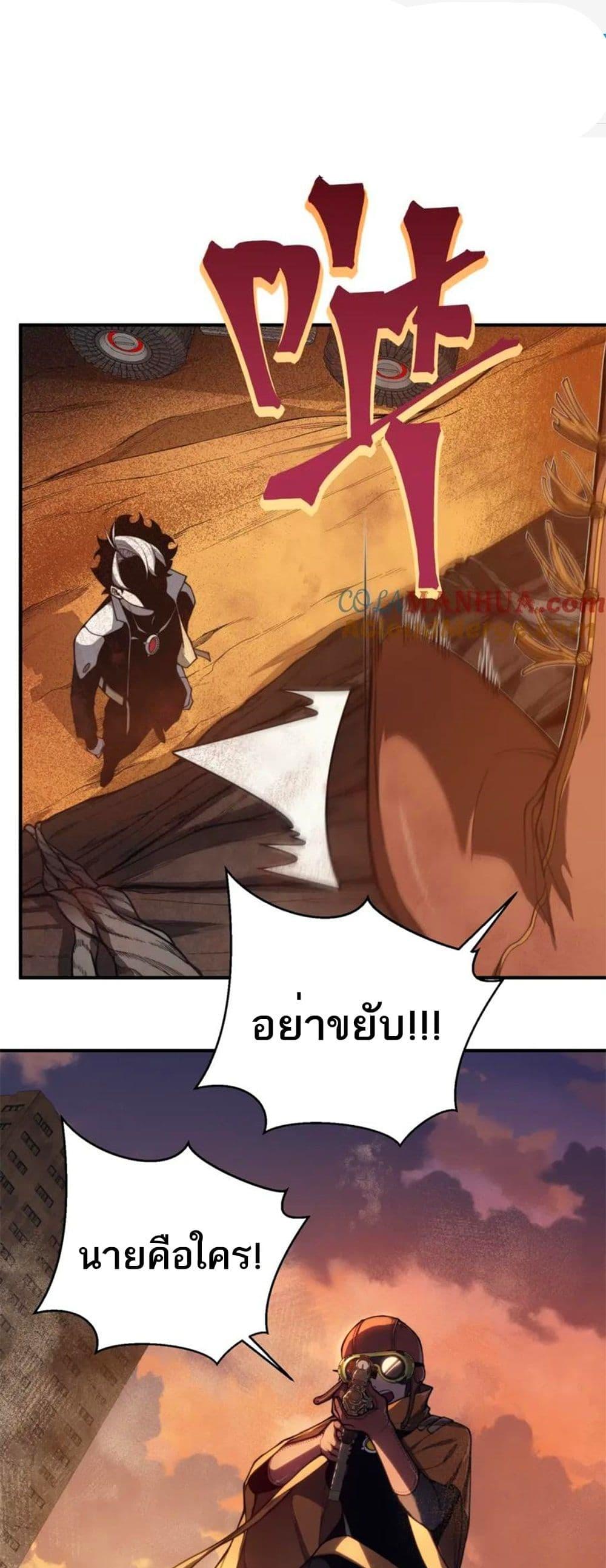 Manga-lc-com อ่านมังงะ อ่านการ์ตูน ออนไลน์ ฟรี Demonic Evolution ตอนที่ 1 2 3 4 5 6 7 8 9 10 11 12 13 14 ฟรี ไม่มีโฆษณา Manga-lc - อ่าน มังงะ อ่าน การ์ตูน ออนไลน์ อ่านมังงะ ฟรี