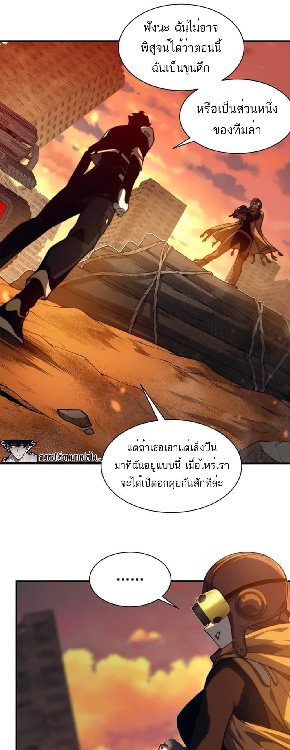 Manga-lc-com อ่านมังงะ อ่านการ์ตูน ออนไลน์ ฟรี Demonic Evolution ตอนที่ 1 2 3 4 5 6 7 8 9 10 11 12 13 14 ฟรี ไม่มีโฆษณา Manga-lc - อ่าน มังงะ อ่าน การ์ตูน ออนไลน์ อ่านมังงะ ฟรี