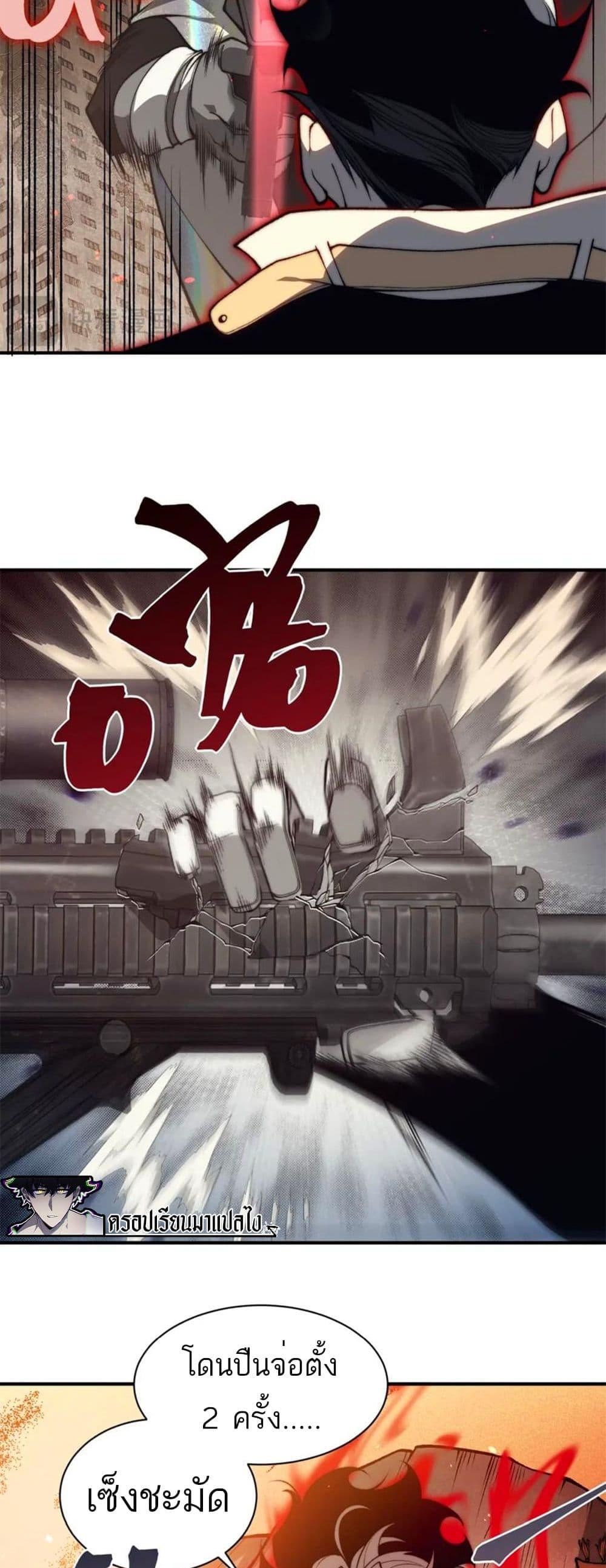 Manga-lc-com อ่านมังงะ อ่านการ์ตูน ออนไลน์ ฟรี Demonic Evolution ตอนที่ 1 2 3 4 5 6 7 8 9 10 11 12 13 14 ฟรี ไม่มีโฆษณา Manga-lc - อ่าน มังงะ อ่าน การ์ตูน ออนไลน์ อ่านมังงะ ฟรี