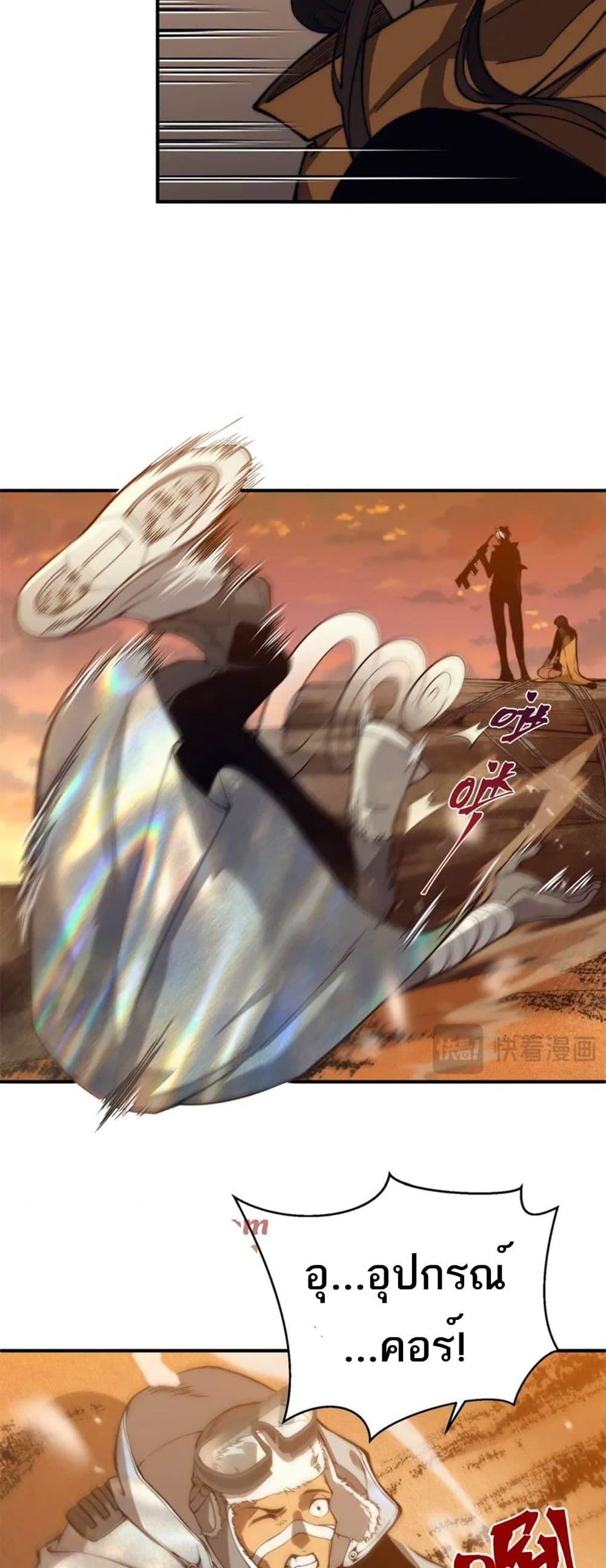 Manga-lc-com อ่านมังงะ อ่านการ์ตูน ออนไลน์ ฟรี Demonic Evolution ตอนที่ 1 2 3 4 5 6 7 8 9 10 11 12 13 14 ฟรี ไม่มีโฆษณา Manga-lc - อ่าน มังงะ อ่าน การ์ตูน ออนไลน์ อ่านมังงะ ฟรี