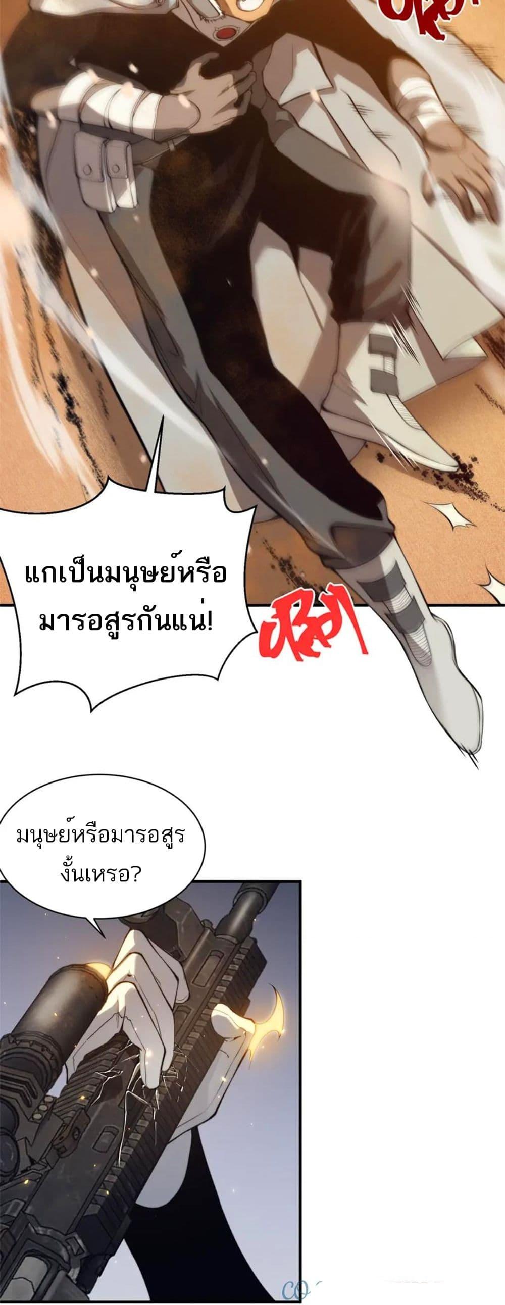 Manga-lc-com อ่านมังงะ อ่านการ์ตูน ออนไลน์ ฟรี Demonic Evolution ตอนที่ 1 2 3 4 5 6 7 8 9 10 11 12 13 14 ฟรี ไม่มีโฆษณา Manga-lc - อ่าน มังงะ อ่าน การ์ตูน ออนไลน์ อ่านมังงะ ฟรี
