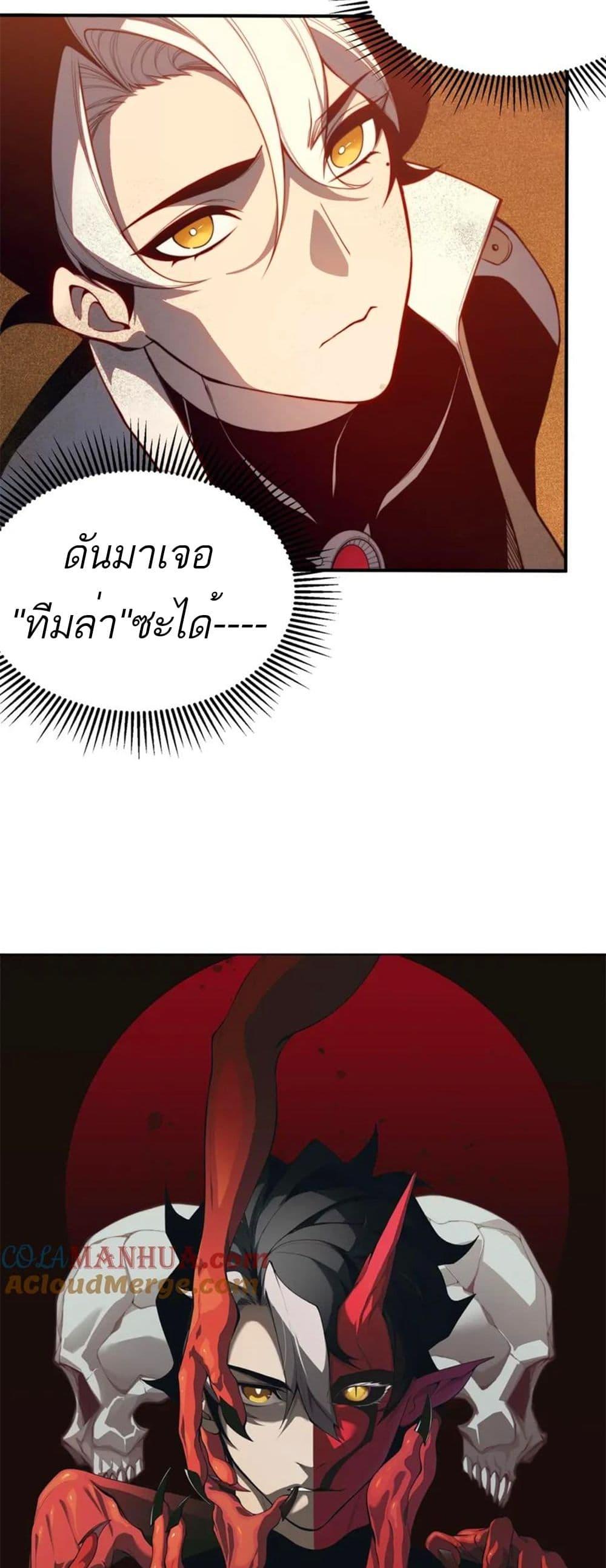 Manga-lc-com อ่านมังงะ อ่านการ์ตูน ออนไลน์ ฟรี Demonic Evolution ตอนที่ 1 2 3 4 5 6 7 8 9 10 11 12 13 14 ฟรี ไม่มีโฆษณา Manga-lc - อ่าน มังงะ อ่าน การ์ตูน ออนไลน์ อ่านมังงะ ฟรี