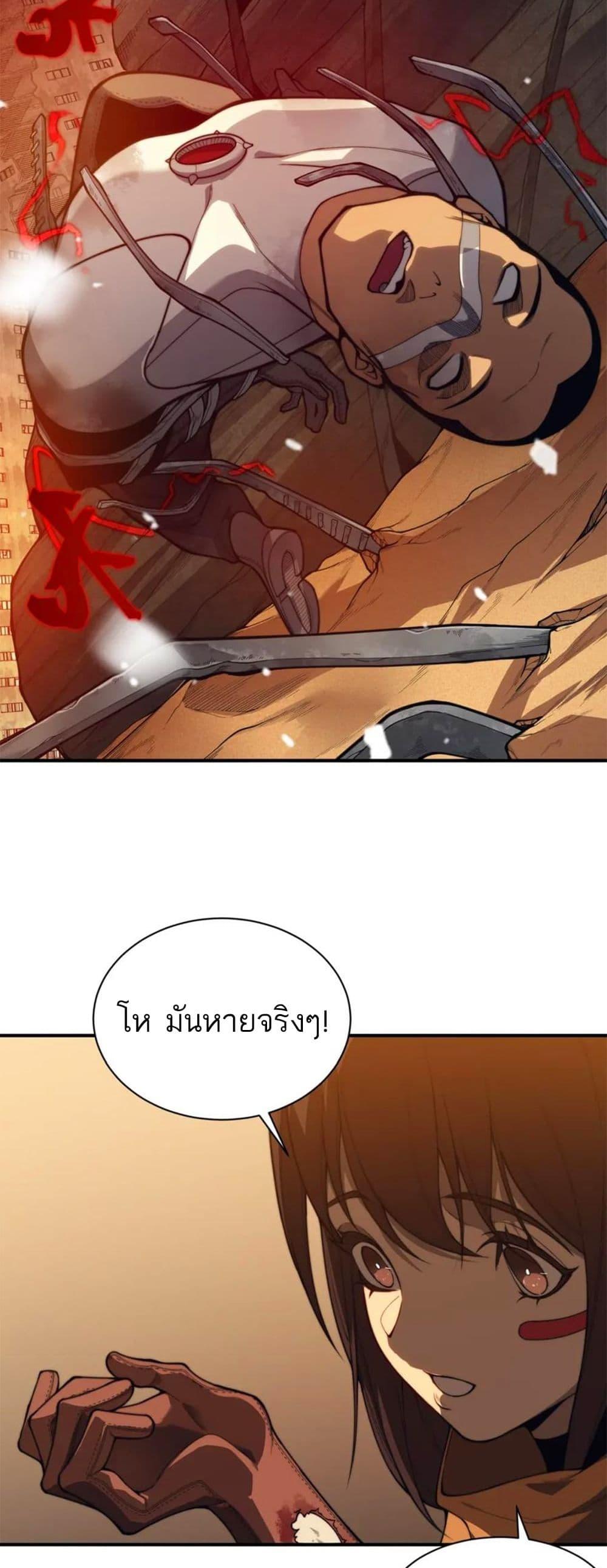 Manga-lc-com อ่านมังงะ อ่านการ์ตูน ออนไลน์ ฟรี Demonic Evolution ตอนที่ 1 2 3 4 5 6 7 8 9 10 11 12 13 14 ฟรี ไม่มีโฆษณา Manga-lc - อ่าน มังงะ อ่าน การ์ตูน ออนไลน์ อ่านมังงะ ฟรี