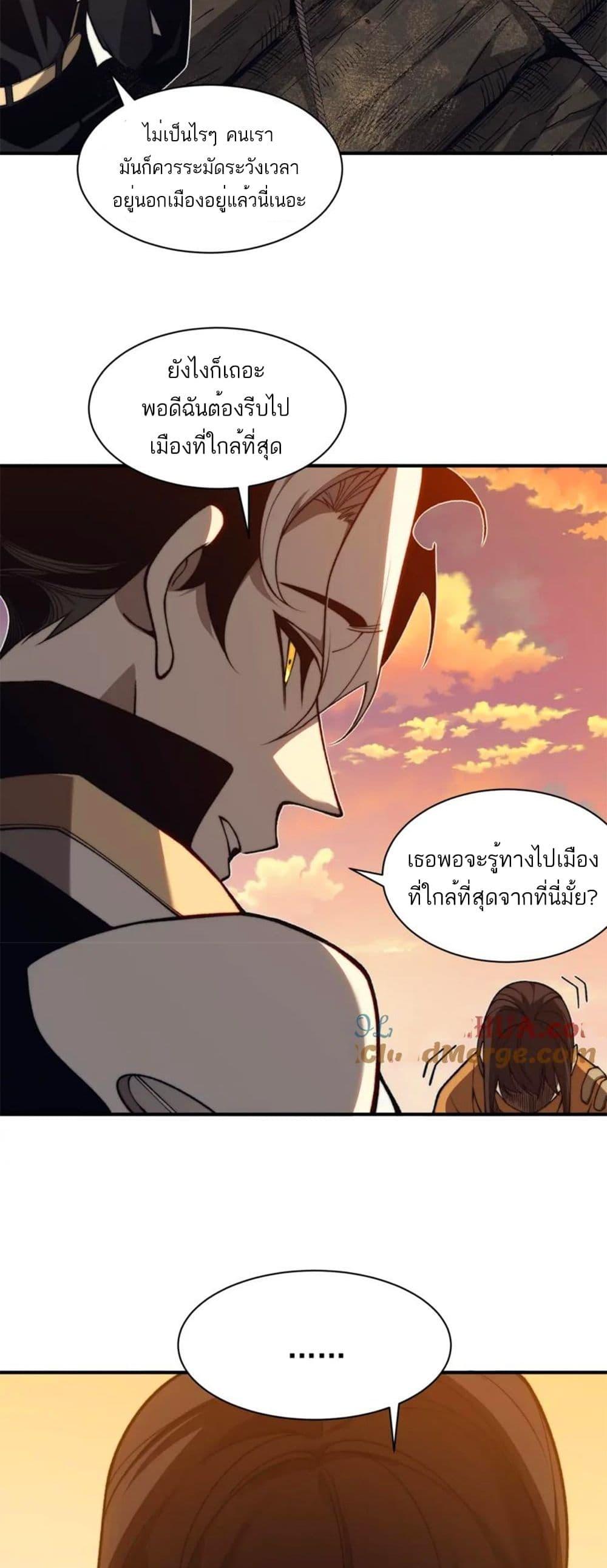 Manga-lc-com อ่านมังงะ อ่านการ์ตูน ออนไลน์ ฟรี Demonic Evolution ตอนที่ 1 2 3 4 5 6 7 8 9 10 11 12 13 14 ฟรี ไม่มีโฆษณา Manga-lc - อ่าน มังงะ อ่าน การ์ตูน ออนไลน์ อ่านมังงะ ฟรี