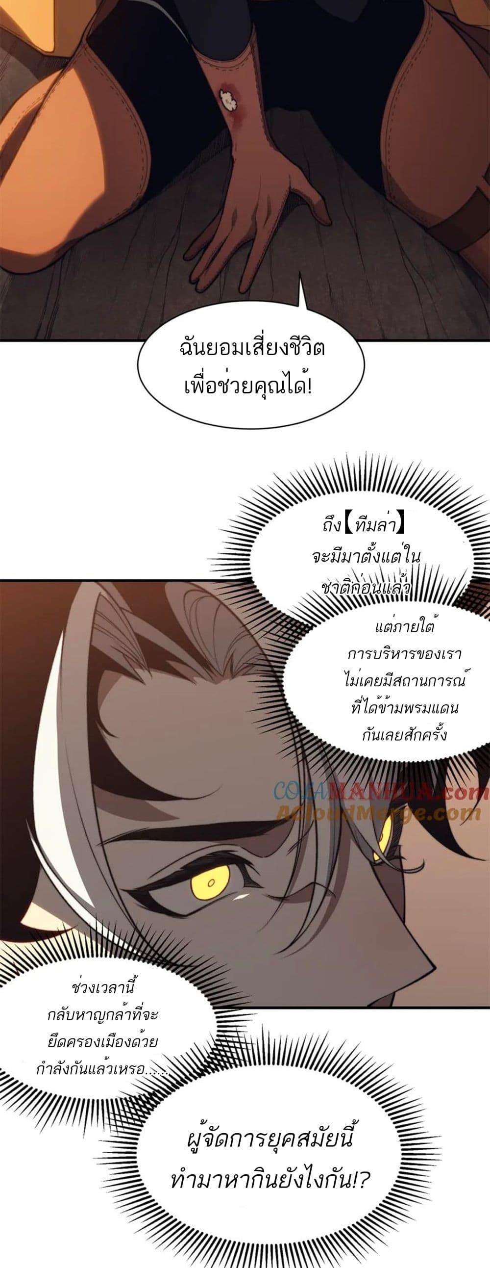 Manga-lc-com อ่านมังงะ อ่านการ์ตูน ออนไลน์ ฟรี Demonic Evolution ตอนที่ 1 2 3 4 5 6 7 8 9 10 11 12 13 14 ฟรี ไม่มีโฆษณา Manga-lc - อ่าน มังงะ อ่าน การ์ตูน ออนไลน์ อ่านมังงะ ฟรี