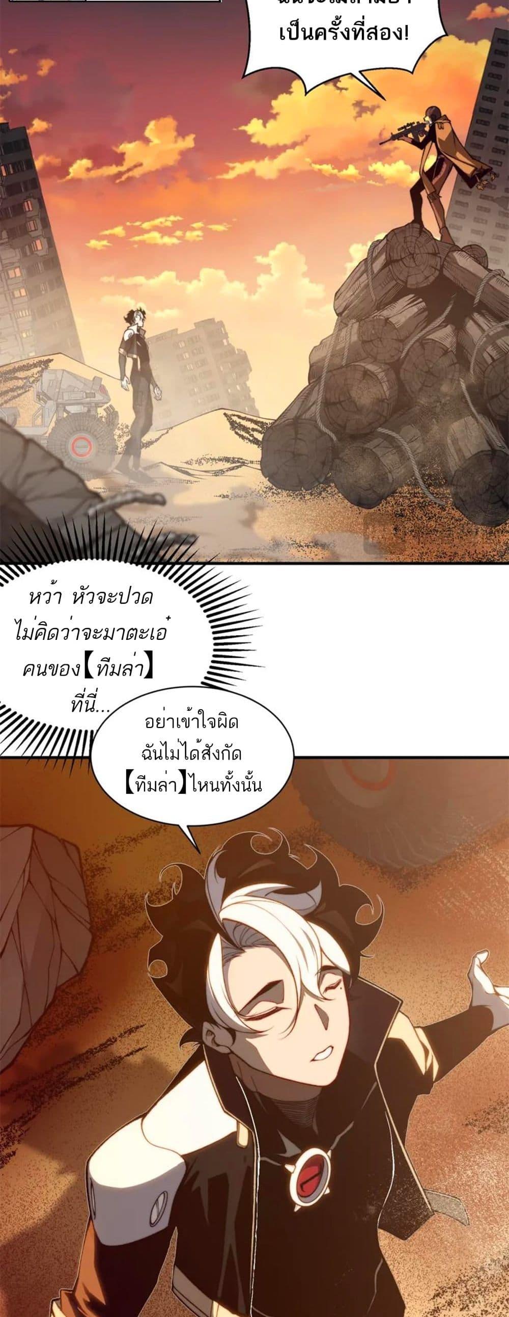 Manga-lc-com อ่านมังงะ อ่านการ์ตูน ออนไลน์ ฟรี Demonic Evolution ตอนที่ 1 2 3 4 5 6 7 8 9 10 11 12 13 14 ฟรี ไม่มีโฆษณา Manga-lc - อ่าน มังงะ อ่าน การ์ตูน ออนไลน์ อ่านมังงะ ฟรี