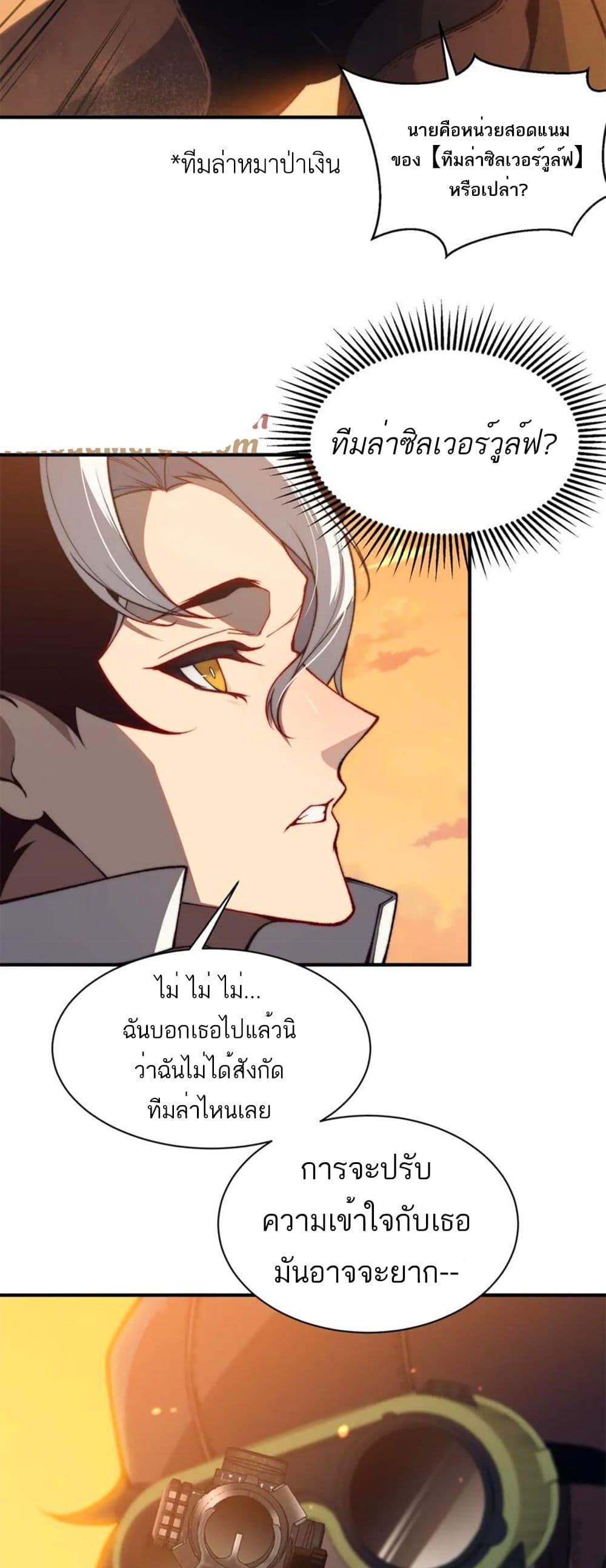 Manga-lc-com อ่านมังงะ อ่านการ์ตูน ออนไลน์ ฟรี Demonic Evolution ตอนที่ 1 2 3 4 5 6 7 8 9 10 11 12 13 14 ฟรี ไม่มีโฆษณา Manga-lc - อ่าน มังงะ อ่าน การ์ตูน ออนไลน์ อ่านมังงะ ฟรี