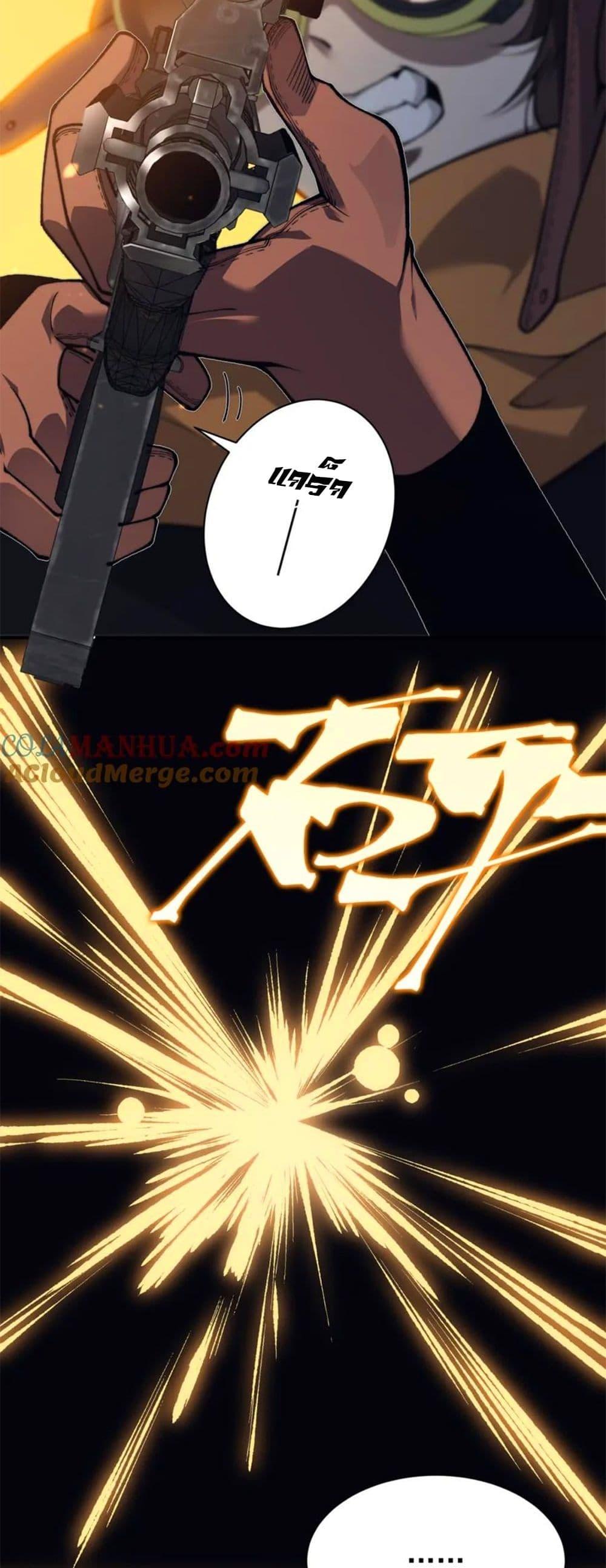 Manga-lc-com อ่านมังงะ อ่านการ์ตูน ออนไลน์ ฟรี Demonic Evolution ตอนที่ 1 2 3 4 5 6 7 8 9 10 11 12 13 14 ฟรี ไม่มีโฆษณา Manga-lc - อ่าน มังงะ อ่าน การ์ตูน ออนไลน์ อ่านมังงะ ฟรี