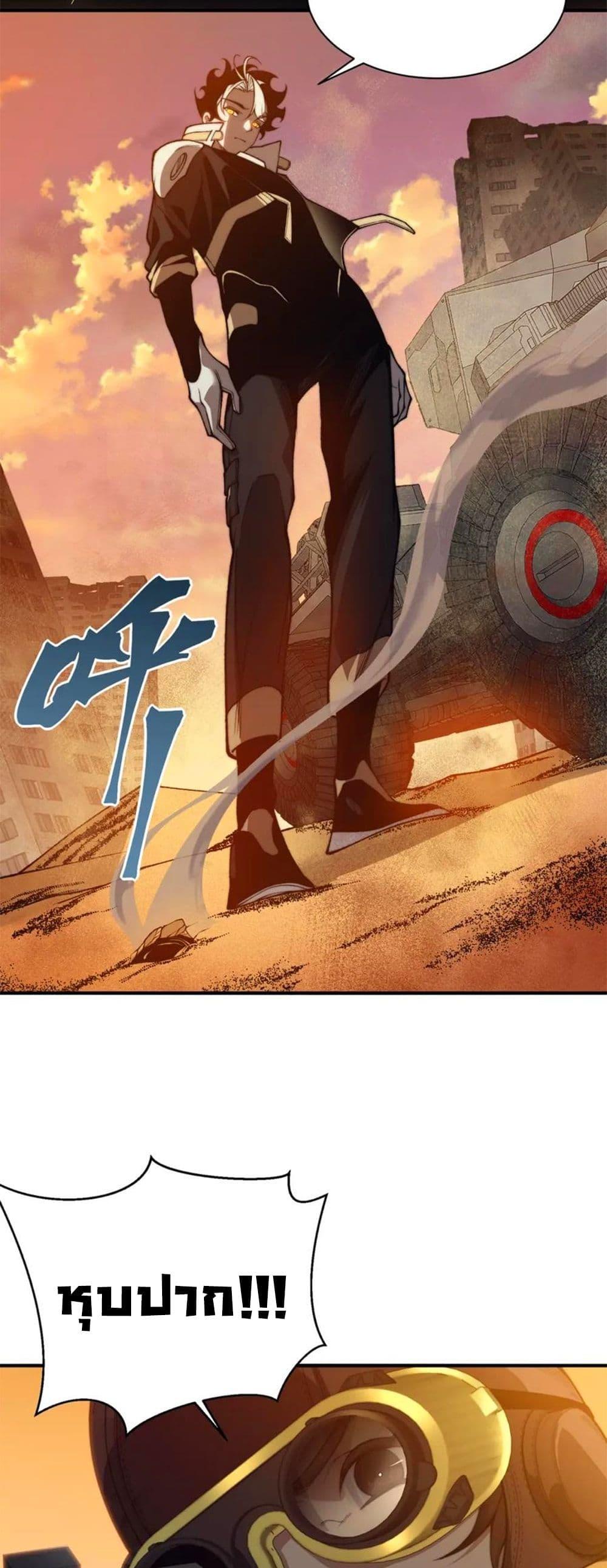 Manga-lc-com อ่านมังงะ อ่านการ์ตูน ออนไลน์ ฟรี Demonic Evolution ตอนที่ 1 2 3 4 5 6 7 8 9 10 11 12 13 14 ฟรี ไม่มีโฆษณา Manga-lc - อ่าน มังงะ อ่าน การ์ตูน ออนไลน์ อ่านมังงะ ฟรี