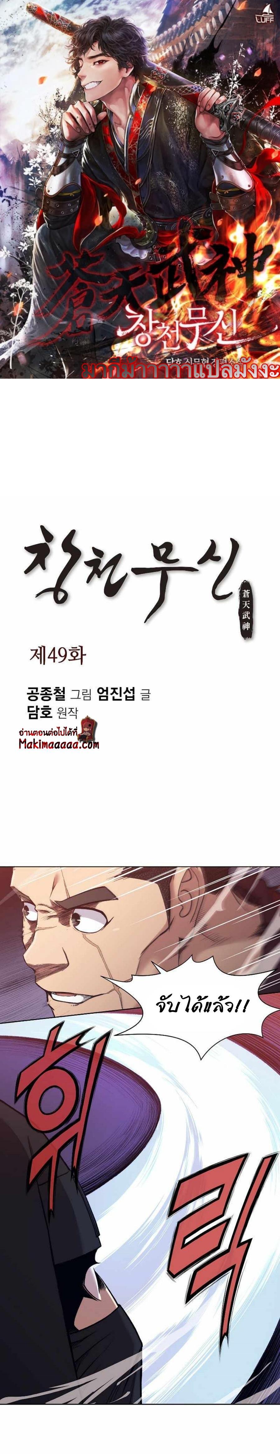 Manga-lc-com อ่านมังงะ อ่านการ์ตูน ออนไลน์ ฟรี Heavenly Martial God ตอนที่ 1 2 3 4 5 6 7 8 9 10 11 12 13 14 ฟรี ไม่มีโฆษณา Manga-lc - อ่าน มังงะ อ่าน การ์ตูน ออนไลน์ อ่านมังงะ ฟรี