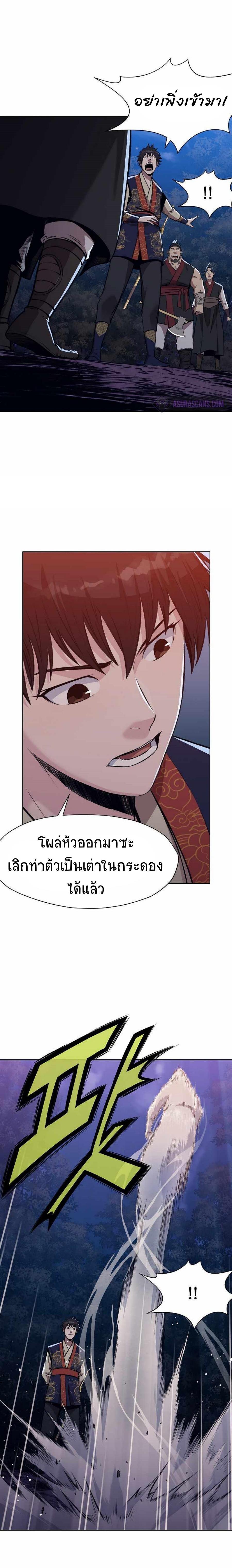 Manga-lc-com อ่านมังงะ อ่านการ์ตูน ออนไลน์ ฟรี Heavenly Martial God ตอนที่ 1 2 3 4 5 6 7 8 9 10 11 12 13 14 ฟรี ไม่มีโฆษณา Manga-lc - อ่าน มังงะ อ่าน การ์ตูน ออนไลน์ อ่านมังงะ ฟรี