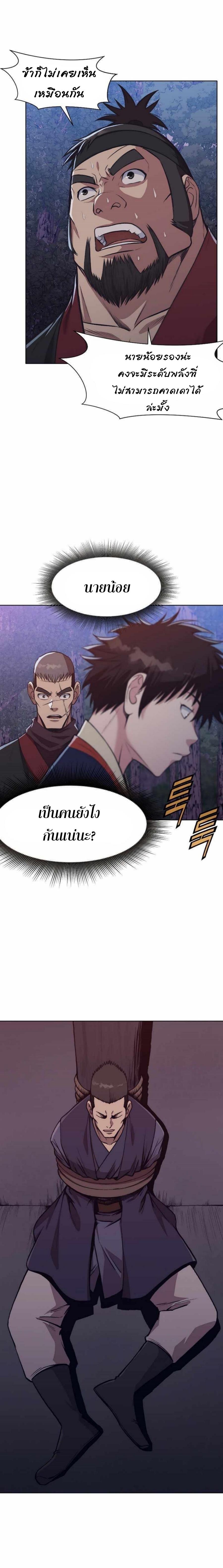 Manga-lc-com อ่านมังงะ อ่านการ์ตูน ออนไลน์ ฟรี Heavenly Martial God ตอนที่ 1 2 3 4 5 6 7 8 9 10 11 12 13 14 ฟรี ไม่มีโฆษณา Manga-lc - อ่าน มังงะ อ่าน การ์ตูน ออนไลน์ อ่านมังงะ ฟรี