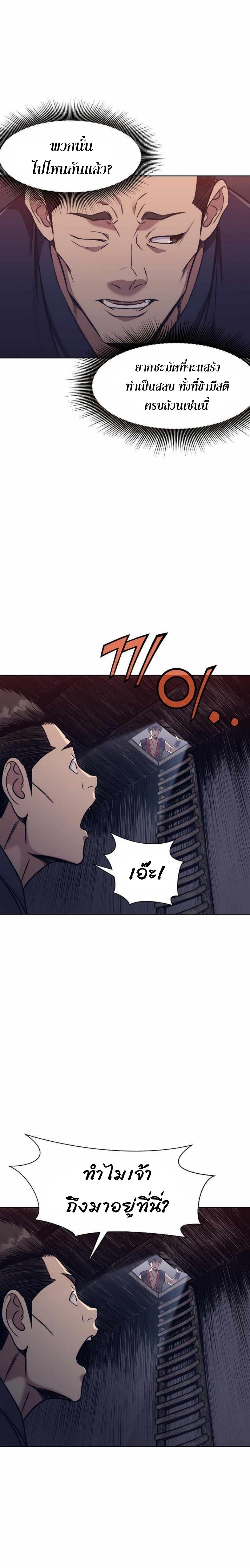 Manga-lc-com อ่านมังงะ อ่านการ์ตูน ออนไลน์ ฟรี Heavenly Martial God ตอนที่ 1 2 3 4 5 6 7 8 9 10 11 12 13 14 ฟรี ไม่มีโฆษณา Manga-lc - อ่าน มังงะ อ่าน การ์ตูน ออนไลน์ อ่านมังงะ ฟรี