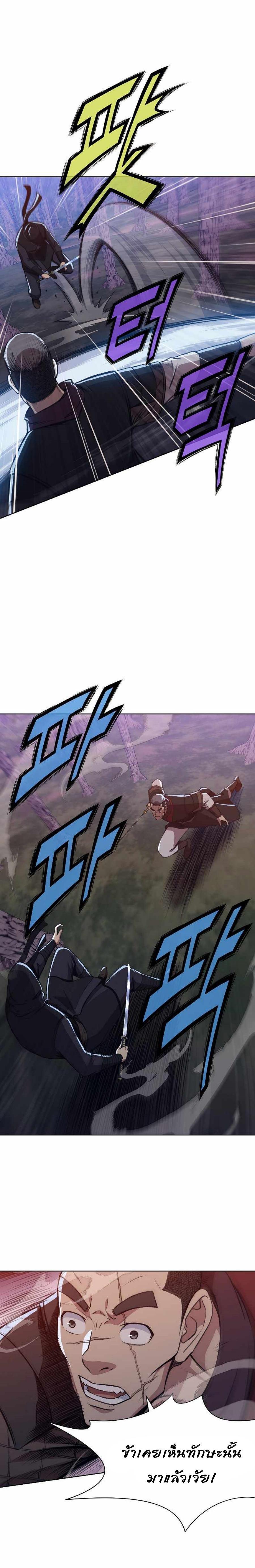 Manga-lc-com อ่านมังงะ อ่านการ์ตูน ออนไลน์ ฟรี Heavenly Martial God ตอนที่ 1 2 3 4 5 6 7 8 9 10 11 12 13 14 ฟรี ไม่มีโฆษณา Manga-lc - อ่าน มังงะ อ่าน การ์ตูน ออนไลน์ อ่านมังงะ ฟรี