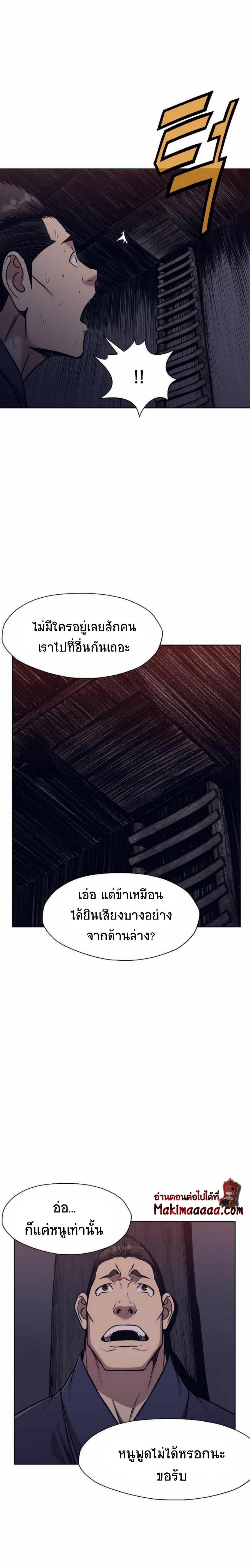 Manga-lc-com อ่านมังงะ อ่านการ์ตูน ออนไลน์ ฟรี Heavenly Martial God ตอนที่ 1 2 3 4 5 6 7 8 9 10 11 12 13 14 ฟรี ไม่มีโฆษณา Manga-lc - อ่าน มังงะ อ่าน การ์ตูน ออนไลน์ อ่านมังงะ ฟรี