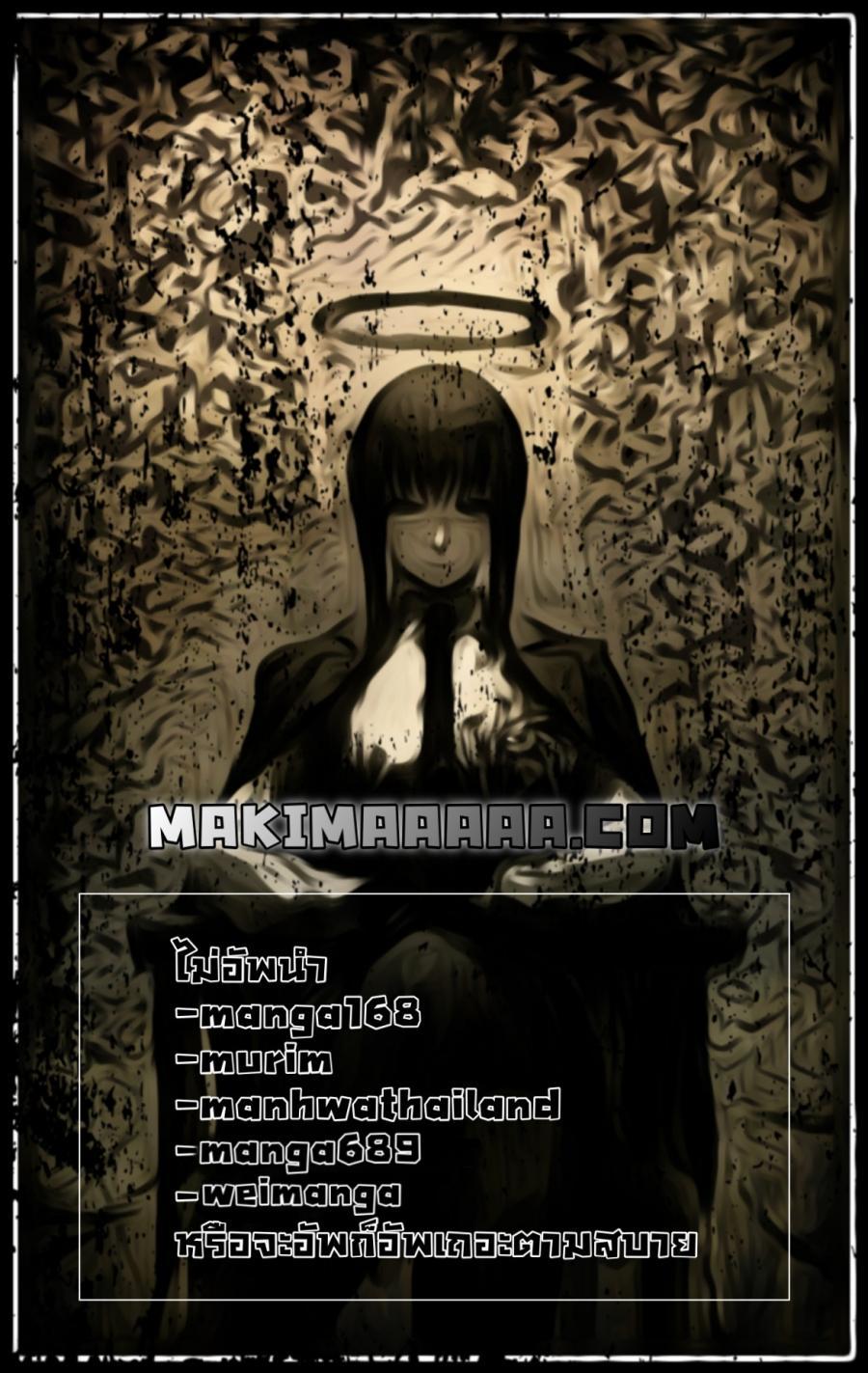 Manga-lc-com อ่านมังงะ อ่านการ์ตูน ออนไลน์ ฟรี Heavenly Martial God ตอนที่ 1 2 3 4 5 6 7 8 9 10 11 12 13 14 ฟรี ไม่มีโฆษณา Manga-lc - อ่าน มังงะ อ่าน การ์ตูน ออนไลน์ อ่านมังงะ ฟรี