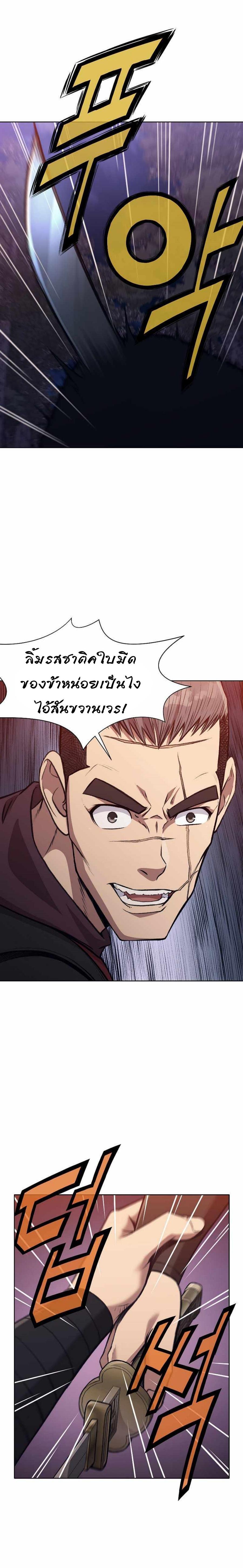 Manga-lc-com อ่านมังงะ อ่านการ์ตูน ออนไลน์ ฟรี Heavenly Martial God ตอนที่ 1 2 3 4 5 6 7 8 9 10 11 12 13 14 ฟรี ไม่มีโฆษณา Manga-lc - อ่าน มังงะ อ่าน การ์ตูน ออนไลน์ อ่านมังงะ ฟรี