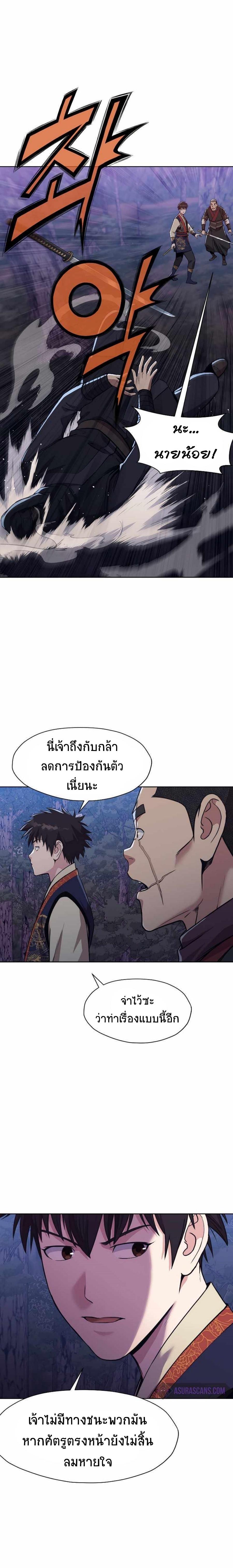 Manga-lc-com อ่านมังงะ อ่านการ์ตูน ออนไลน์ ฟรี Heavenly Martial God ตอนที่ 1 2 3 4 5 6 7 8 9 10 11 12 13 14 ฟรี ไม่มีโฆษณา Manga-lc - อ่าน มังงะ อ่าน การ์ตูน ออนไลน์ อ่านมังงะ ฟรี