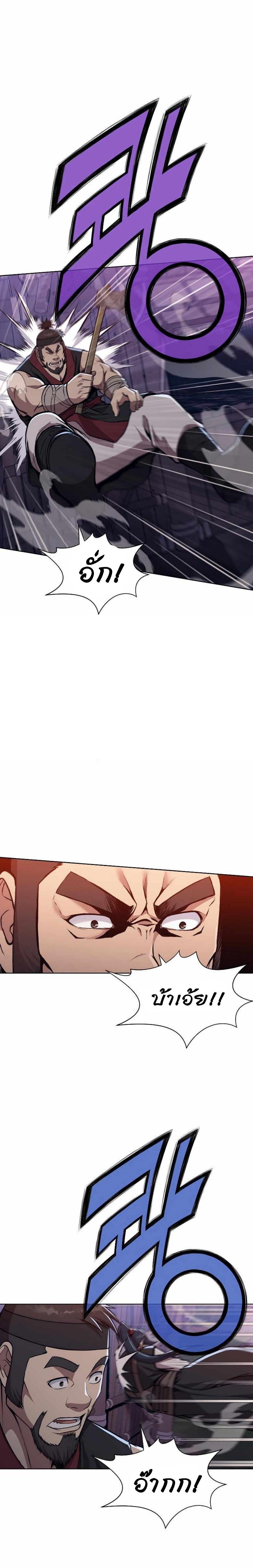 Manga-lc-com อ่านมังงะ อ่านการ์ตูน ออนไลน์ ฟรี Heavenly Martial God ตอนที่ 1 2 3 4 5 6 7 8 9 10 11 12 13 14 ฟรี ไม่มีโฆษณา Manga-lc - อ่าน มังงะ อ่าน การ์ตูน ออนไลน์ อ่านมังงะ ฟรี