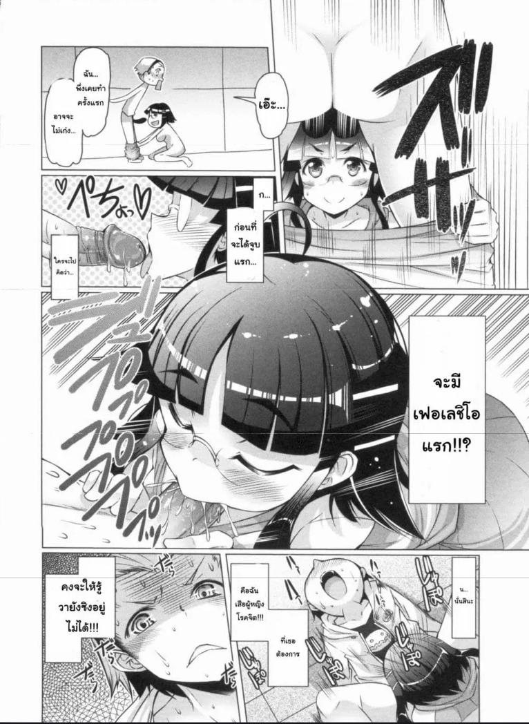 Doujin-Lc- อ่าน โดจิน มังฮวา เกาหลี ญี่ปุ่น จีน แปลไทย Nikudore Shigan สมัครใจทาสเนื้ ตอนที่ 1 2 3 4 5 6 7 8 9 10 11 12 13 14 ฟรี ไม่มีโฆษณา อ่าน โดจิน Manhwa เกาหลี ญี่ปุ่น จีน เรามีครบ คัดมาให้เน้นๆ โดจิน 18+ รับประกันความฟินโดย  Doujin Lc