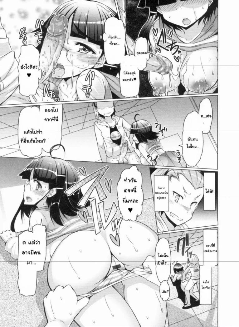 Doujin-Lc- อ่าน โดจิน มังฮวา เกาหลี ญี่ปุ่น จีน แปลไทย Nikudore Shigan สมัครใจทาสเนื้ ตอนที่ 1 2 3 4 5 6 7 8 9 10 11 12 13 14 ฟรี ไม่มีโฆษณา อ่าน โดจิน Manhwa เกาหลี ญี่ปุ่น จีน เรามีครบ คัดมาให้เน้นๆ โดจิน 18+ รับประกันความฟินโดย  Doujin Lc