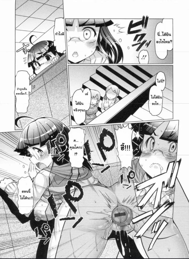 Doujin-Lc- อ่าน โดจิน มังฮวา เกาหลี ญี่ปุ่น จีน แปลไทย Nikudore Shigan สมัครใจทาสเนื้ ตอนที่ 1 2 3 4 5 6 7 8 9 10 11 12 13 14 ฟรี ไม่มีโฆษณา อ่าน โดจิน Manhwa เกาหลี ญี่ปุ่น จีน เรามีครบ คัดมาให้เน้นๆ โดจิน 18+ รับประกันความฟินโดย  Doujin Lc