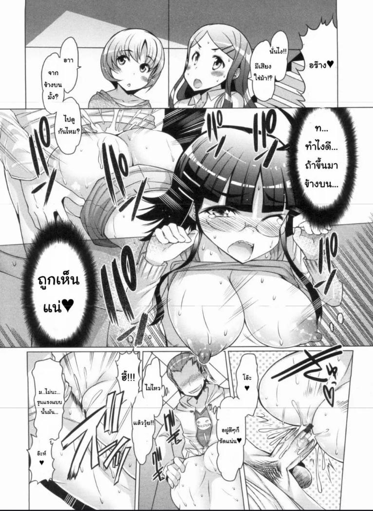 Doujin-Lc- อ่าน โดจิน มังฮวา เกาหลี ญี่ปุ่น จีน แปลไทย Nikudore Shigan สมัครใจทาสเนื้ ตอนที่ 1 2 3 4 5 6 7 8 9 10 11 12 13 14 ฟรี ไม่มีโฆษณา อ่าน โดจิน Manhwa เกาหลี ญี่ปุ่น จีน เรามีครบ คัดมาให้เน้นๆ โดจิน 18+ รับประกันความฟินโดย  Doujin Lc