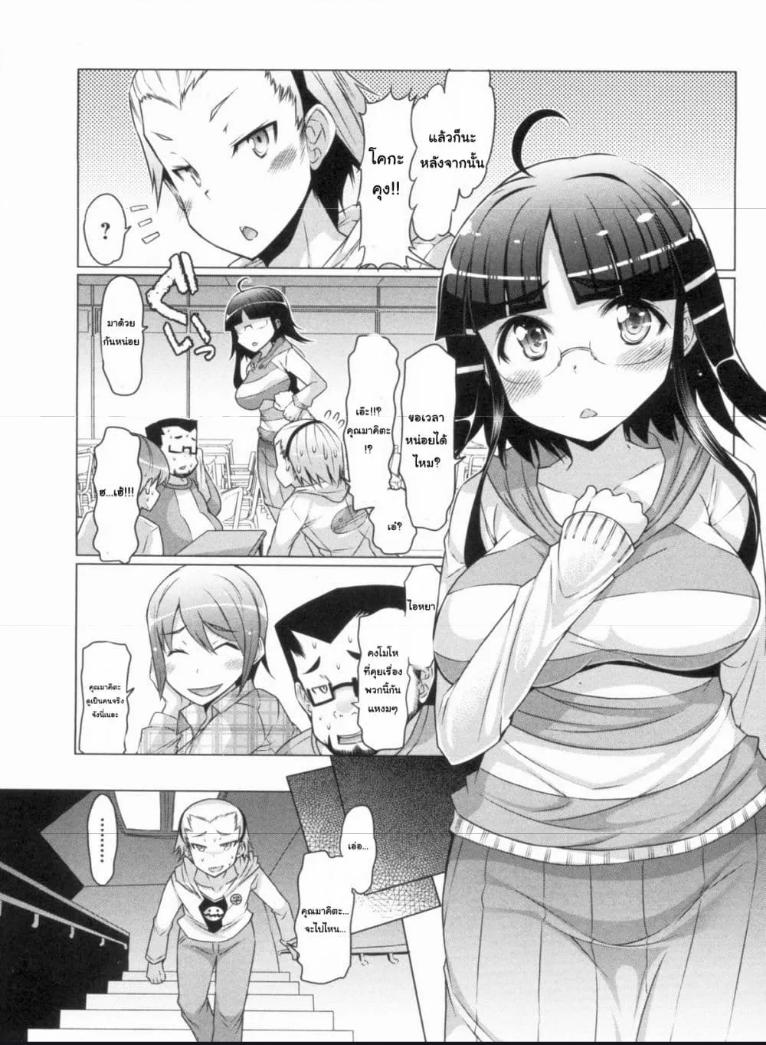 Doujin-Lc- อ่าน โดจิน มังฮวา เกาหลี ญี่ปุ่น จีน แปลไทย Nikudore Shigan สมัครใจทาสเนื้ ตอนที่ 1 2 3 4 5 6 7 8 9 10 11 12 13 14 ฟรี ไม่มีโฆษณา อ่าน โดจิน Manhwa เกาหลี ญี่ปุ่น จีน เรามีครบ คัดมาให้เน้นๆ โดจิน 18+ รับประกันความฟินโดย  Doujin Lc