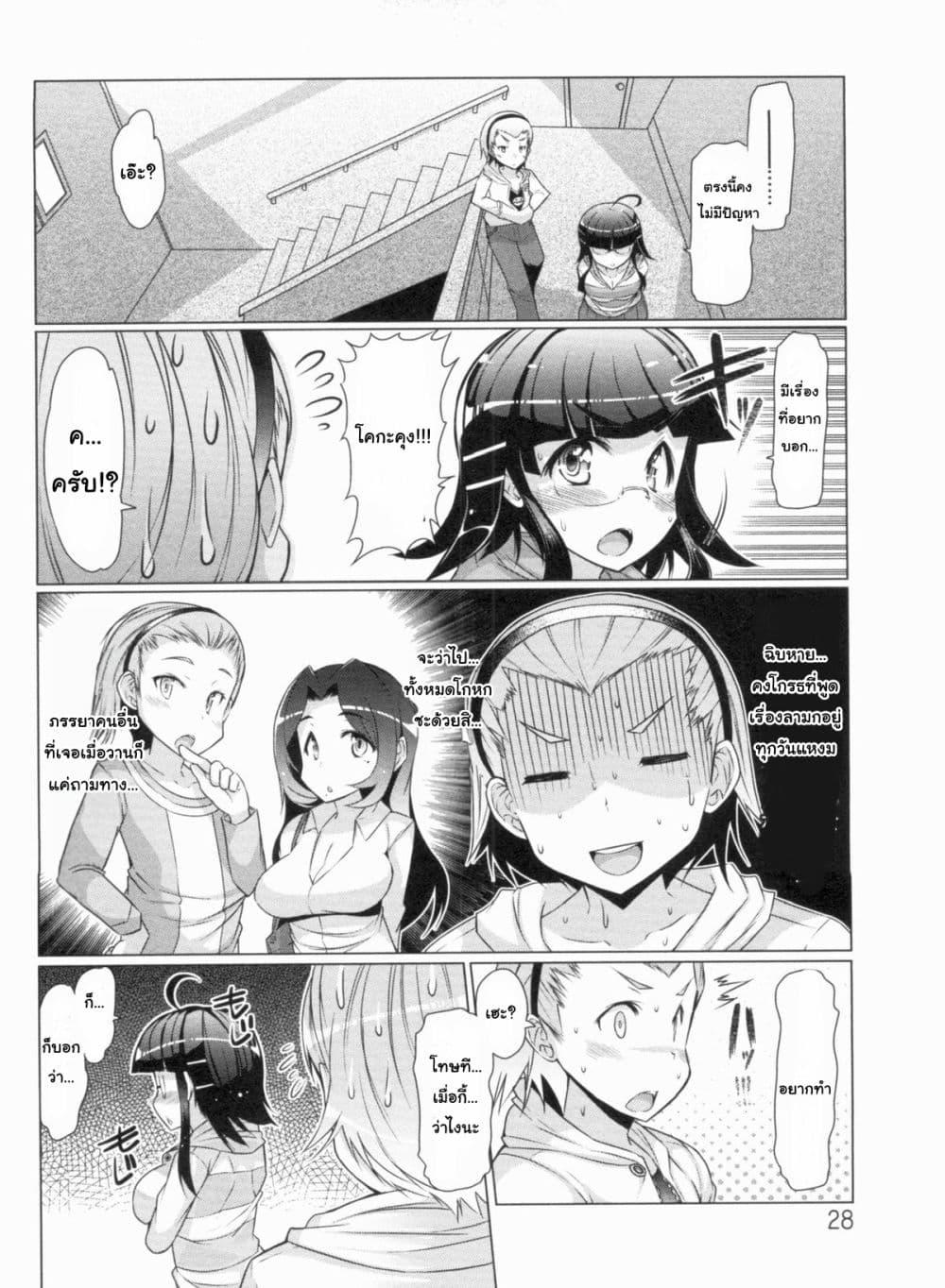 Doujin-Lc- อ่าน โดจิน มังฮวา เกาหลี ญี่ปุ่น จีน แปลไทย Nikudore Shigan สมัครใจทาสเนื้ ตอนที่ 1 2 3 4 5 6 7 8 9 10 11 12 13 14 ฟรี ไม่มีโฆษณา อ่าน โดจิน Manhwa เกาหลี ญี่ปุ่น จีน เรามีครบ คัดมาให้เน้นๆ โดจิน 18+ รับประกันความฟินโดย  Doujin Lc