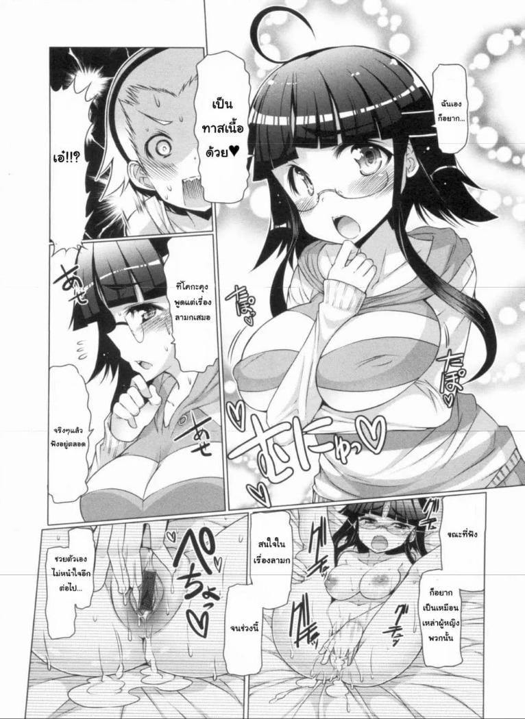 Doujin-Lc- อ่าน โดจิน มังฮวา เกาหลี ญี่ปุ่น จีน แปลไทย Nikudore Shigan สมัครใจทาสเนื้ ตอนที่ 1 2 3 4 5 6 7 8 9 10 11 12 13 14 ฟรี ไม่มีโฆษณา อ่าน โดจิน Manhwa เกาหลี ญี่ปุ่น จีน เรามีครบ คัดมาให้เน้นๆ โดจิน 18+ รับประกันความฟินโดย  Doujin Lc