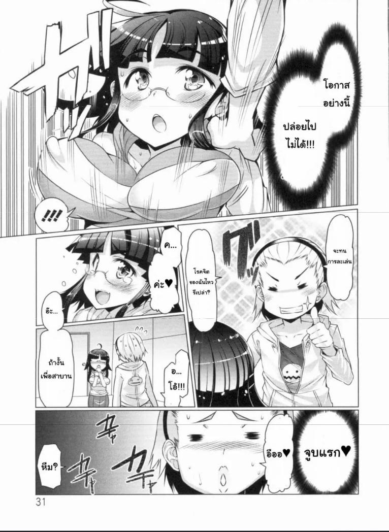 Doujin-Lc- อ่าน โดจิน มังฮวา เกาหลี ญี่ปุ่น จีน แปลไทย Nikudore Shigan สมัครใจทาสเนื้ ตอนที่ 1 2 3 4 5 6 7 8 9 10 11 12 13 14 ฟรี ไม่มีโฆษณา อ่าน โดจิน Manhwa เกาหลี ญี่ปุ่น จีน เรามีครบ คัดมาให้เน้นๆ โดจิน 18+ รับประกันความฟินโดย  Doujin Lc