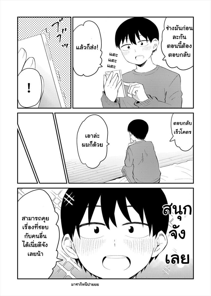Manga-lc-com อ่านมังงะ อ่านการ์ตูน ออนไลน์ ฟรี Tonari no Idol-san ตอนที่ 1 2 3 4 5 6 7 8 9 10 11 12 13 14 ฟรี ไม่มีโฆษณา Manga-lc - อ่าน มังงะ อ่าน การ์ตูน ออนไลน์ อ่านมังงะ ฟรี