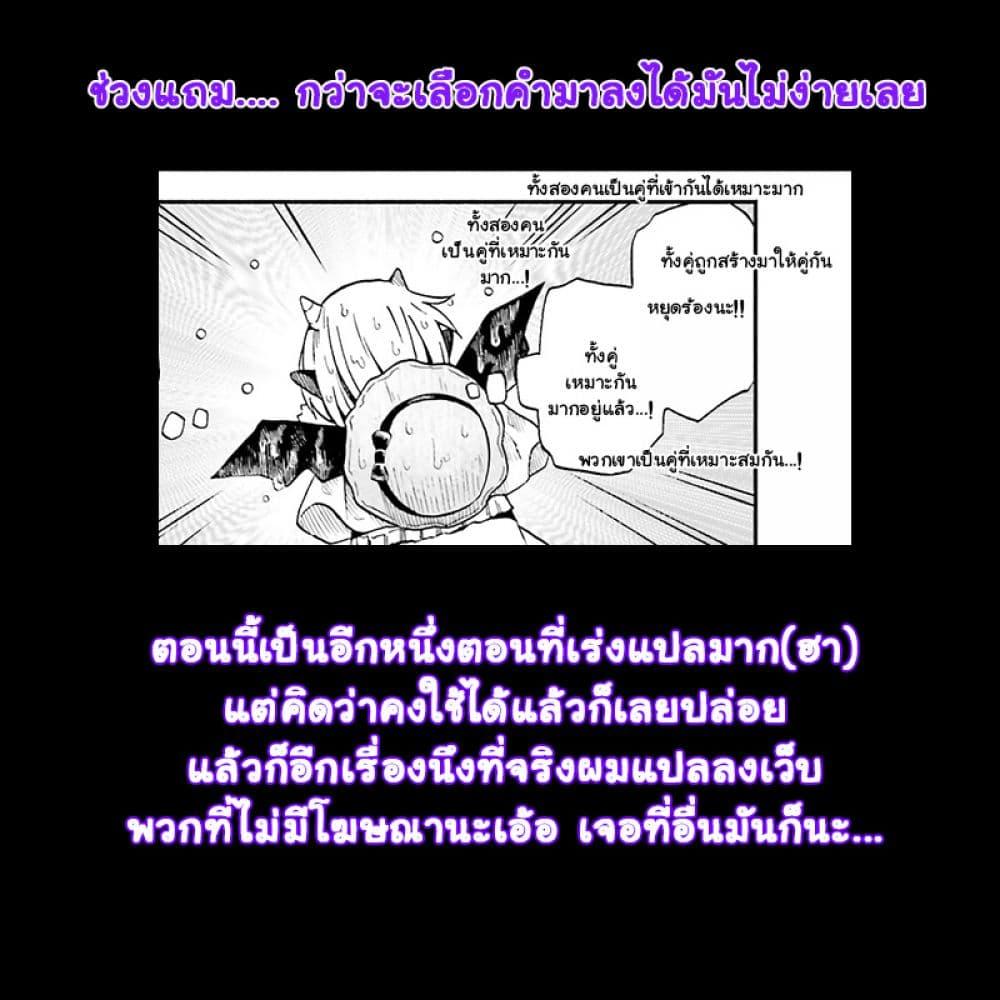 Manga-lc-com อ่านมังงะ อ่านการ์ตูน ออนไลน์ ฟรี Exorcist and Devil-chan ตอนที่ 1 2 3 4 5 6 7 8 9 10 11 12 13 14 ฟรี ไม่มีโฆษณา Manga-lc - อ่าน มังงะ อ่าน การ์ตูน ออนไลน์ อ่านมังงะ ฟรี