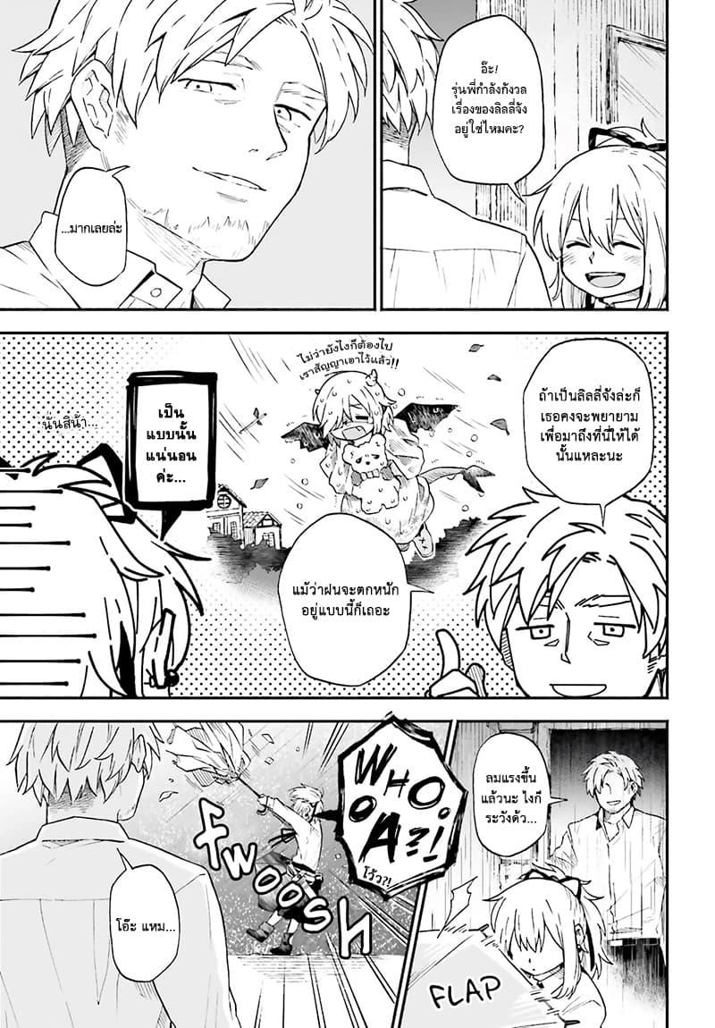Manga-lc-com อ่านมังงะ อ่านการ์ตูน ออนไลน์ ฟรี Exorcist and Devil-chan ตอนที่ 1 2 3 4 5 6 7 8 9 10 11 12 13 14 ฟรี ไม่มีโฆษณา Manga-lc - อ่าน มังงะ อ่าน การ์ตูน ออนไลน์ อ่านมังงะ ฟรี