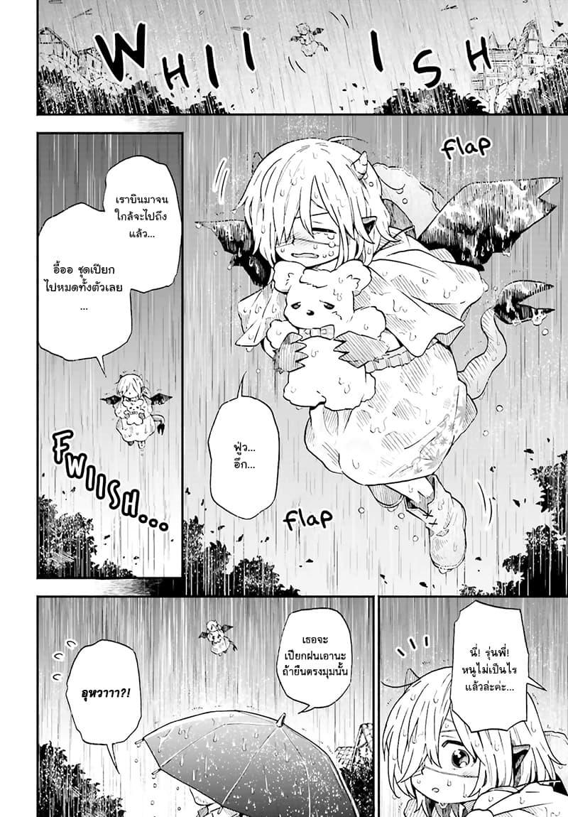 Manga-lc-com อ่านมังงะ อ่านการ์ตูน ออนไลน์ ฟรี Exorcist and Devil-chan ตอนที่ 1 2 3 4 5 6 7 8 9 10 11 12 13 14 ฟรี ไม่มีโฆษณา Manga-lc - อ่าน มังงะ อ่าน การ์ตูน ออนไลน์ อ่านมังงะ ฟรี