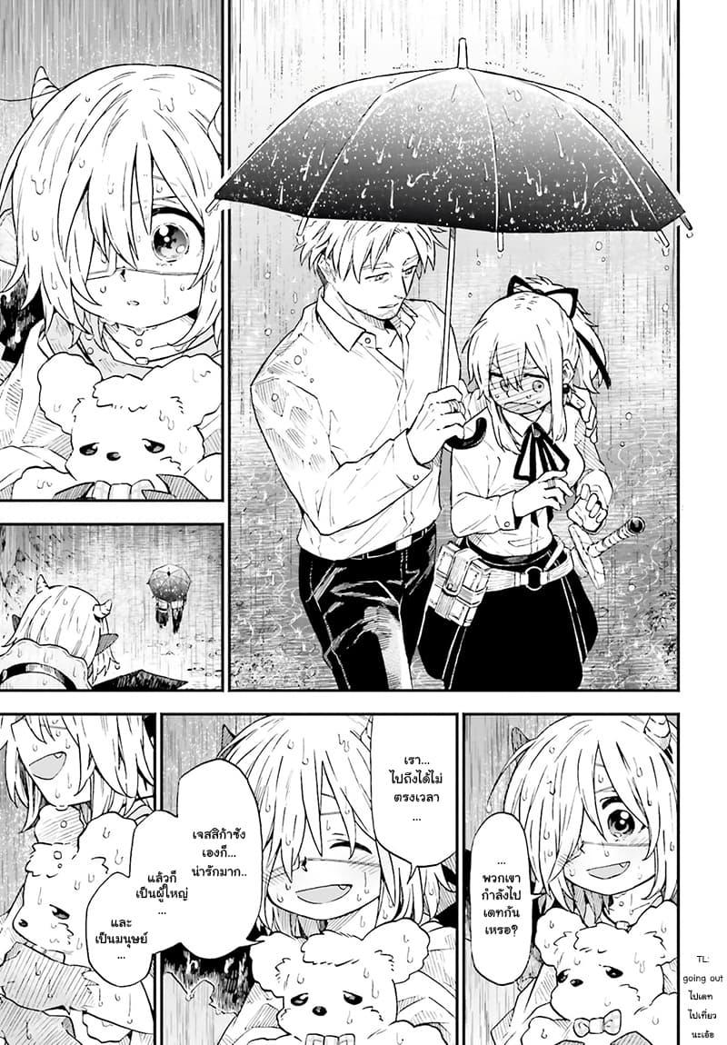 Manga-lc-com อ่านมังงะ อ่านการ์ตูน ออนไลน์ ฟรี Exorcist and Devil-chan ตอนที่ 1 2 3 4 5 6 7 8 9 10 11 12 13 14 ฟรี ไม่มีโฆษณา Manga-lc - อ่าน มังงะ อ่าน การ์ตูน ออนไลน์ อ่านมังงะ ฟรี