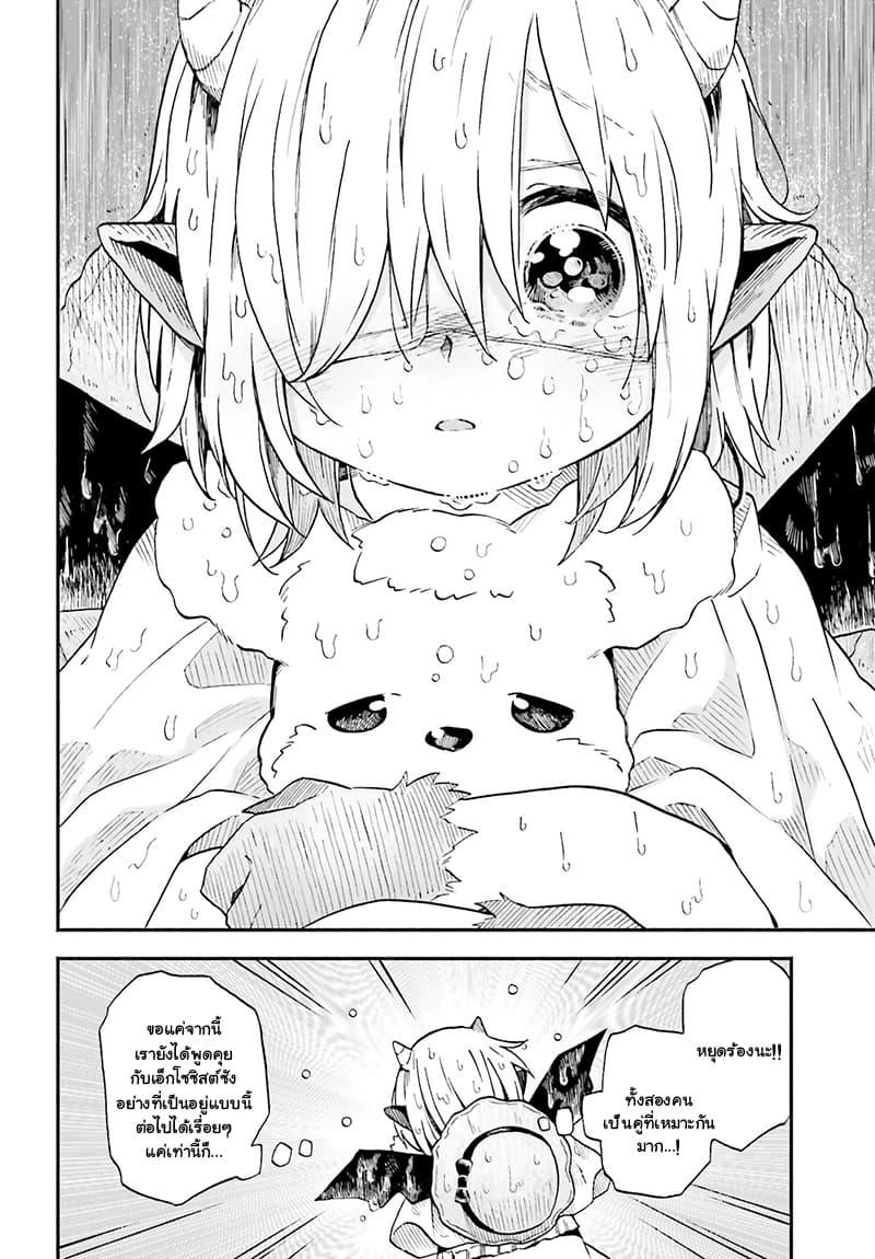 Manga-lc-com อ่านมังงะ อ่านการ์ตูน ออนไลน์ ฟรี Exorcist and Devil-chan ตอนที่ 1 2 3 4 5 6 7 8 9 10 11 12 13 14 ฟรี ไม่มีโฆษณา Manga-lc - อ่าน มังงะ อ่าน การ์ตูน ออนไลน์ อ่านมังงะ ฟรี