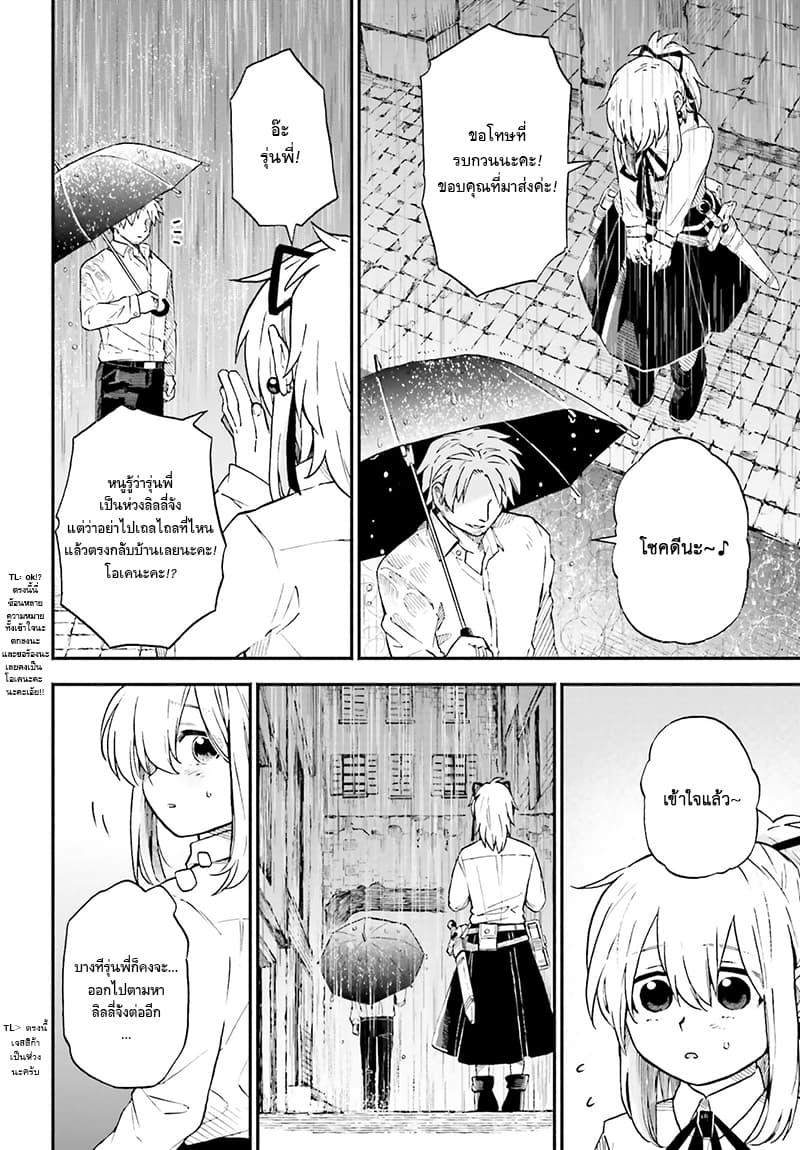 Manga-lc-com อ่านมังงะ อ่านการ์ตูน ออนไลน์ ฟรี Exorcist and Devil-chan ตอนที่ 1 2 3 4 5 6 7 8 9 10 11 12 13 14 ฟรี ไม่มีโฆษณา Manga-lc - อ่าน มังงะ อ่าน การ์ตูน ออนไลน์ อ่านมังงะ ฟรี