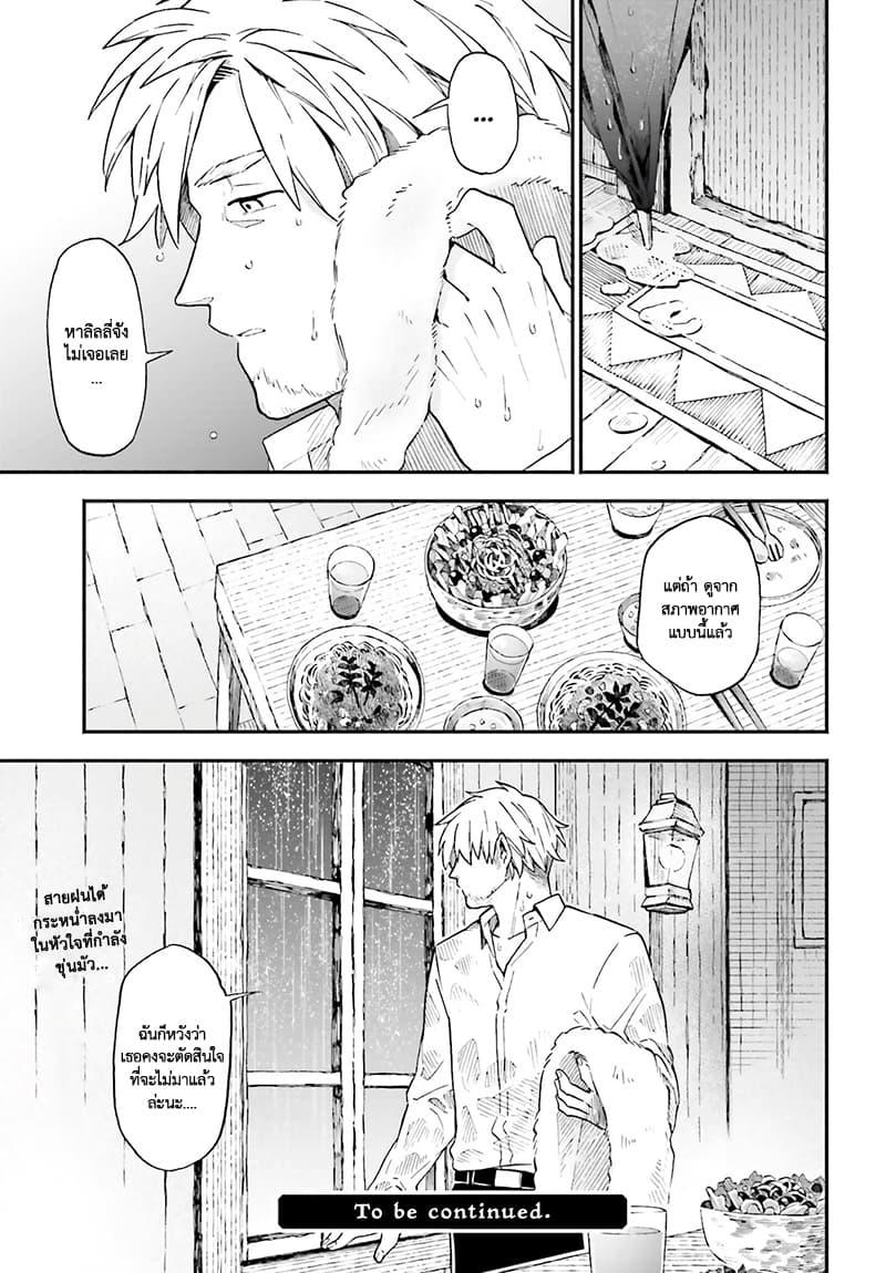 Manga-lc-com อ่านมังงะ อ่านการ์ตูน ออนไลน์ ฟรี Exorcist and Devil-chan ตอนที่ 1 2 3 4 5 6 7 8 9 10 11 12 13 14 ฟรี ไม่มีโฆษณา Manga-lc - อ่าน มังงะ อ่าน การ์ตูน ออนไลน์ อ่านมังงะ ฟรี