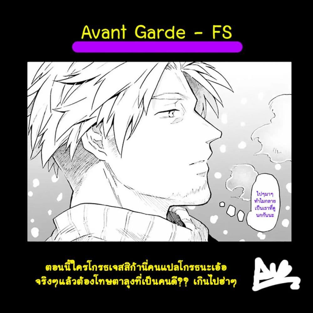 Manga-lc-com อ่านมังงะ อ่านการ์ตูน ออนไลน์ ฟรี Exorcist and Devil-chan ตอนที่ 1 2 3 4 5 6 7 8 9 10 11 12 13 14 ฟรี ไม่มีโฆษณา Manga-lc - อ่าน มังงะ อ่าน การ์ตูน ออนไลน์ อ่านมังงะ ฟรี