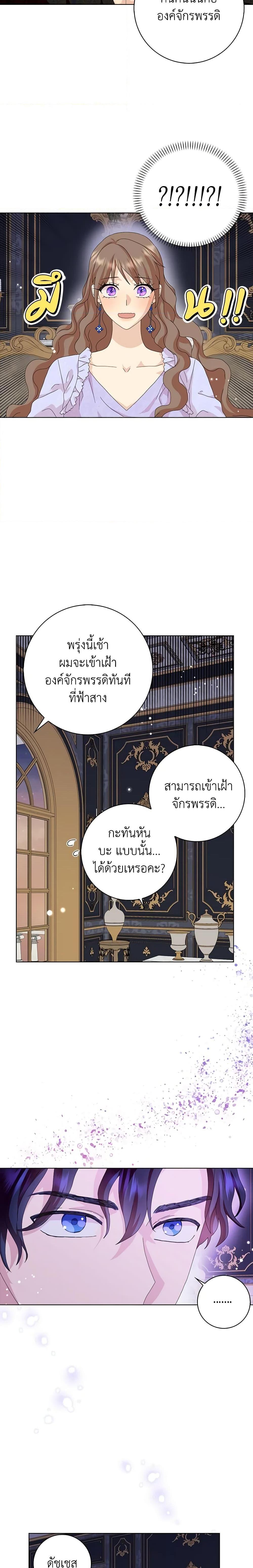 Manga-lc-com อ่านมังงะ อ่านการ์ตูน ออนไลน์ ฟรี When I Quit Being A Wicked Mother-in-law, Everyone Became Obsessed With Me ตอนที่ 1 2 3 4 5 6 7 8 9 10 11 12 13 14 ฟรี ไม่มีโฆษณา Manga-lc - อ่าน มังงะ อ่าน การ์ตูน ออนไลน์ อ่านมังงะ ฟรี