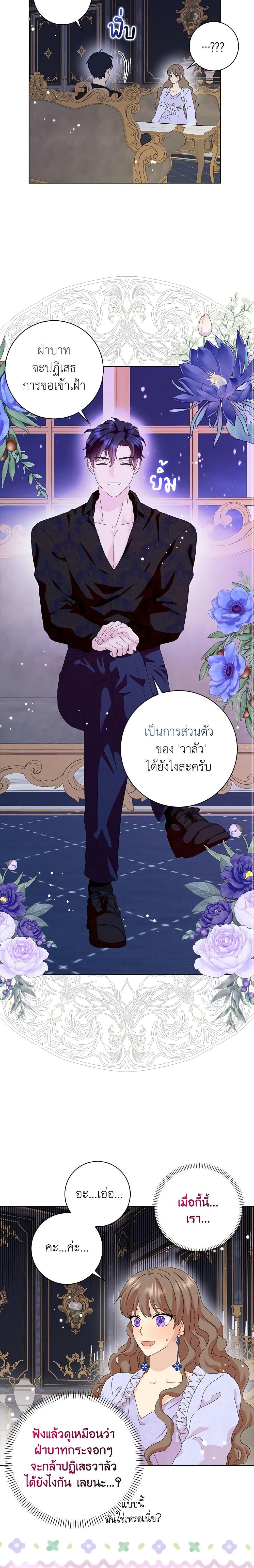 Manga-lc-com อ่านมังงะ อ่านการ์ตูน ออนไลน์ ฟรี When I Quit Being A Wicked Mother-in-law, Everyone Became Obsessed With Me ตอนที่ 1 2 3 4 5 6 7 8 9 10 11 12 13 14 ฟรี ไม่มีโฆษณา Manga-lc - อ่าน มังงะ อ่าน การ์ตูน ออนไลน์ อ่านมังงะ ฟรี