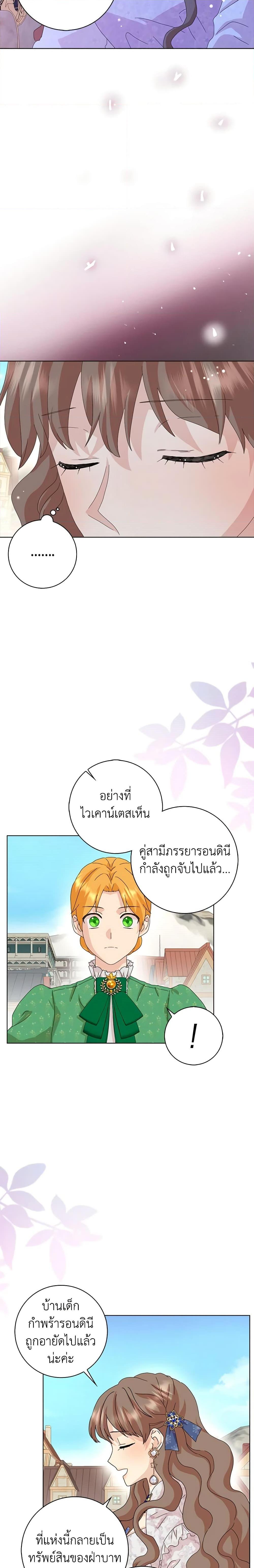Manga-lc-com อ่านมังงะ อ่านการ์ตูน ออนไลน์ ฟรี When I Quit Being A Wicked Mother-in-law, Everyone Became Obsessed With Me ตอนที่ 1 2 3 4 5 6 7 8 9 10 11 12 13 14 ฟรี ไม่มีโฆษณา Manga-lc - อ่าน มังงะ อ่าน การ์ตูน ออนไลน์ อ่านมังงะ ฟรี