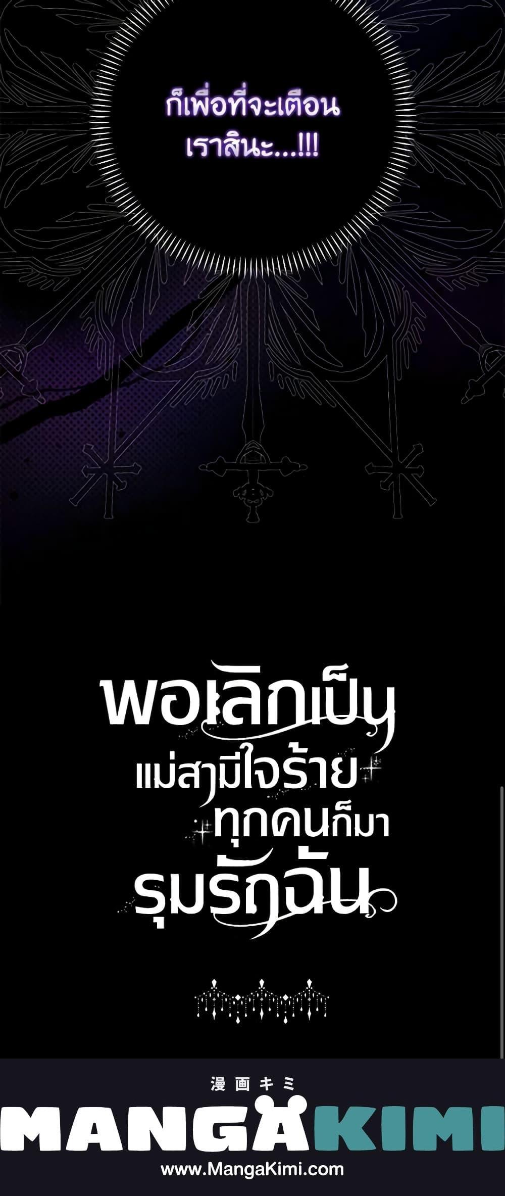 Manga-lc-com อ่านมังงะ อ่านการ์ตูน ออนไลน์ ฟรี When I Quit Being A Wicked Mother-in-law, Everyone Became Obsessed With Me ตอนที่ 1 2 3 4 5 6 7 8 9 10 11 12 13 14 ฟรี ไม่มีโฆษณา Manga-lc - อ่าน มังงะ อ่าน การ์ตูน ออนไลน์ อ่านมังงะ ฟรี