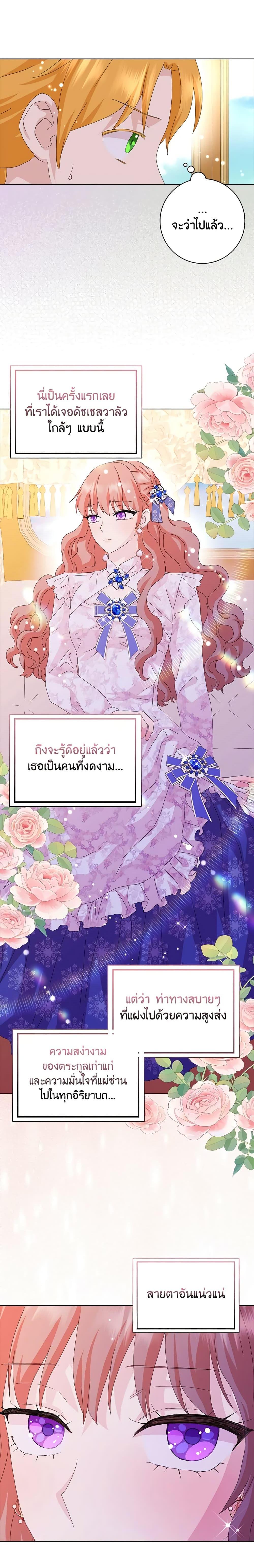 Manga-lc-com อ่านมังงะ อ่านการ์ตูน ออนไลน์ ฟรี When I Quit Being A Wicked Mother-in-law, Everyone Became Obsessed With Me ตอนที่ 1 2 3 4 5 6 7 8 9 10 11 12 13 14 ฟรี ไม่มีโฆษณา Manga-lc - อ่าน มังงะ อ่าน การ์ตูน ออนไลน์ อ่านมังงะ ฟรี