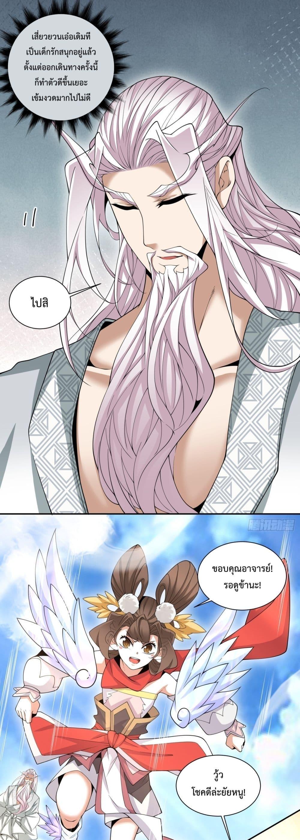 Manga-lc-com อ่านมังงะ อ่านการ์ตูน ออนไลน์ ฟรี MyDisciplesAr ตอนที่ 1 2 3 4 5 6 7 8 9 10 11 12 13 14 ฟรี ไม่มีโฆษณา Manga-lc - อ่าน มังงะ อ่าน การ์ตูน ออนไลน์ อ่านมังงะ ฟรี