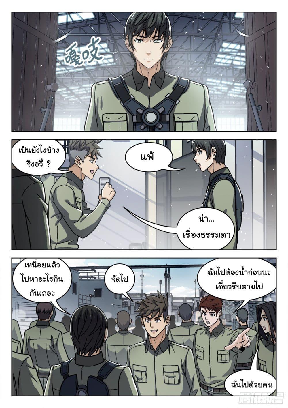 Manga-lc-com อ่านมังงะ อ่านการ์ตูน ออนไลน์ ฟรี Beyond The Sky ตอนที่ 1 2 3 4 5 6 7 8 9 10 11 12 13 14 ฟรี ไม่มีโฆษณา Manga-lc - อ่าน มังงะ อ่าน การ์ตูน ออนไลน์ อ่านมังงะ ฟรี