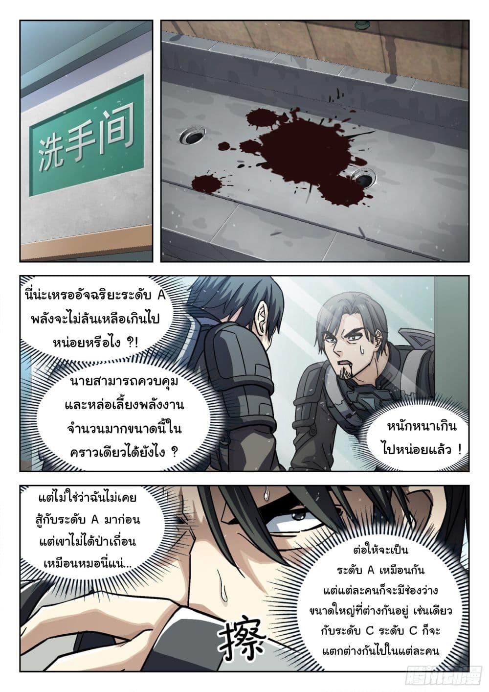 Manga-lc-com อ่านมังงะ อ่านการ์ตูน ออนไลน์ ฟรี Beyond The Sky ตอนที่ 1 2 3 4 5 6 7 8 9 10 11 12 13 14 ฟรี ไม่มีโฆษณา Manga-lc - อ่าน มังงะ อ่าน การ์ตูน ออนไลน์ อ่านมังงะ ฟรี