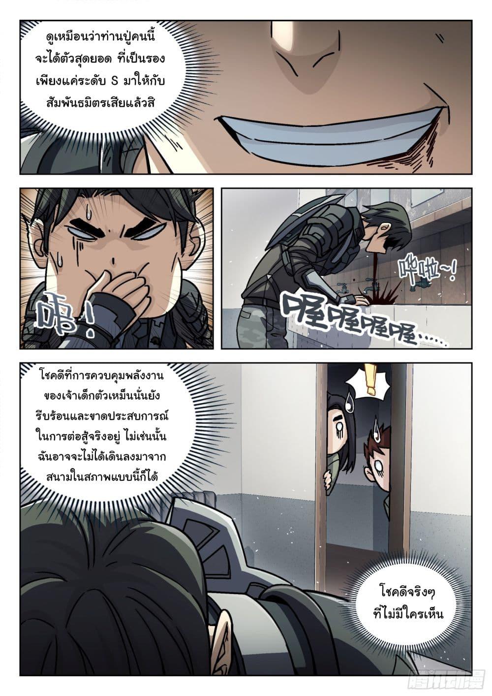 Manga-lc-com อ่านมังงะ อ่านการ์ตูน ออนไลน์ ฟรี Beyond The Sky ตอนที่ 1 2 3 4 5 6 7 8 9 10 11 12 13 14 ฟรี ไม่มีโฆษณา Manga-lc - อ่าน มังงะ อ่าน การ์ตูน ออนไลน์ อ่านมังงะ ฟรี