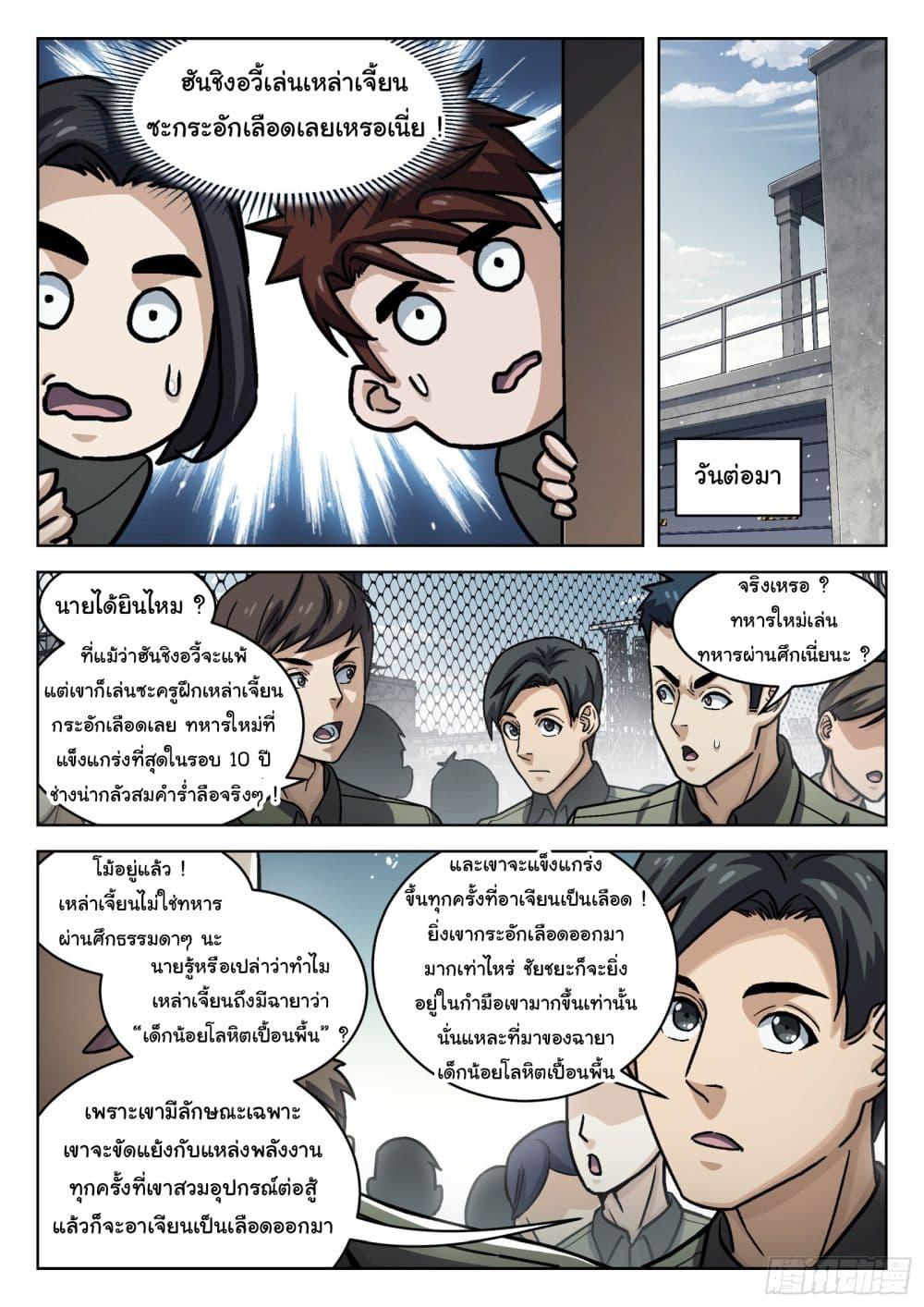 Manga-lc-com อ่านมังงะ อ่านการ์ตูน ออนไลน์ ฟรี Beyond The Sky ตอนที่ 1 2 3 4 5 6 7 8 9 10 11 12 13 14 ฟรี ไม่มีโฆษณา Manga-lc - อ่าน มังงะ อ่าน การ์ตูน ออนไลน์ อ่านมังงะ ฟรี